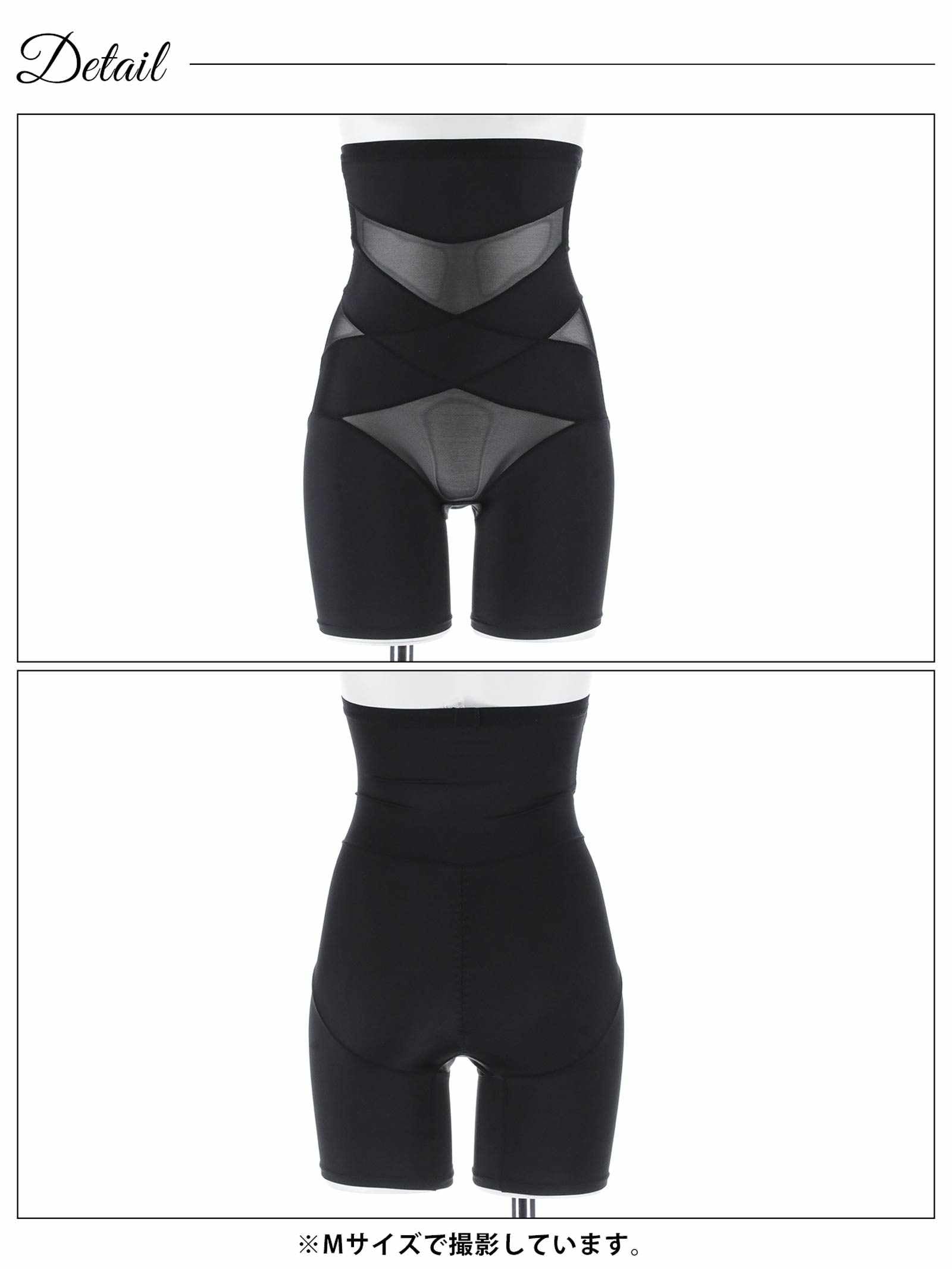 10/1新作!ハイウエストクロスガードル