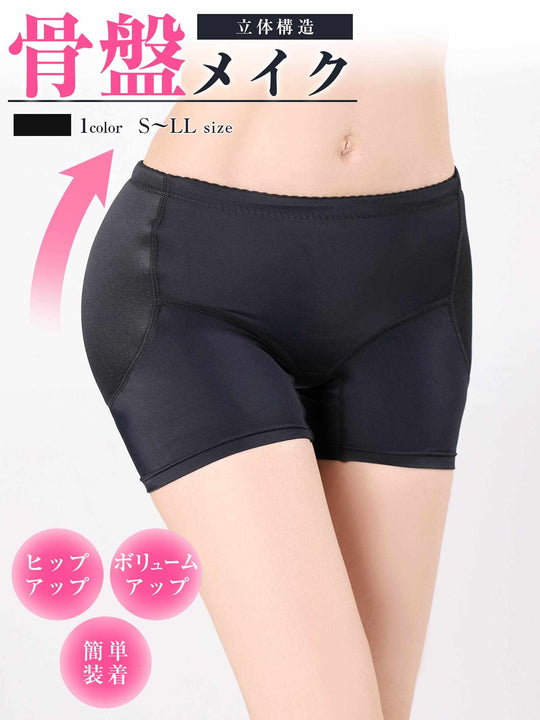 シンプルサイドヒップパッドショーツ単品