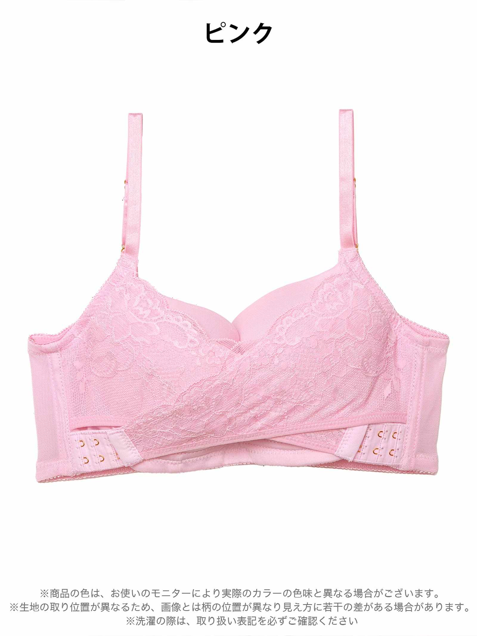 11/10新作!クロスアンダーベルト育乳脇高ブラジャー単品