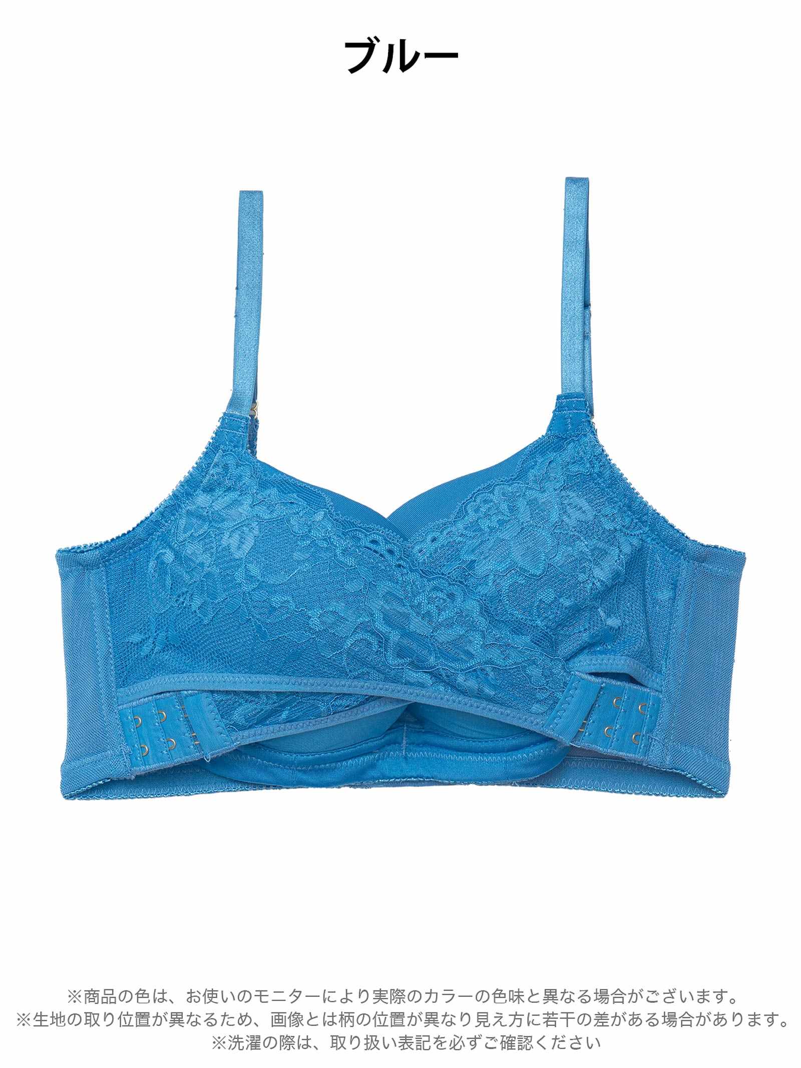 11/10新作!クロスアンダーベルト育乳脇高ブラジャー単品