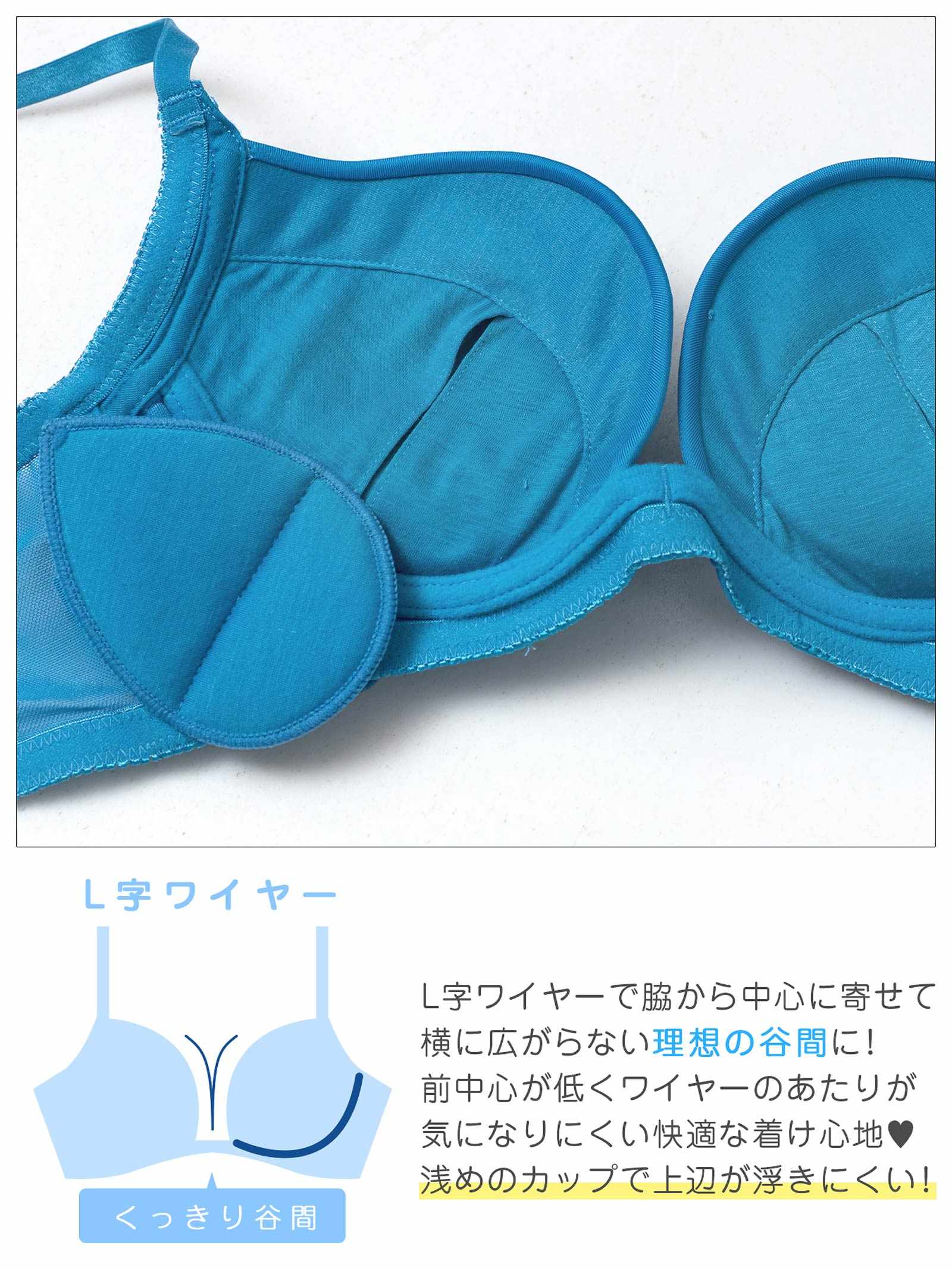 11/10新作!クロスアンダーベルト育乳脇高ブラジャー単品