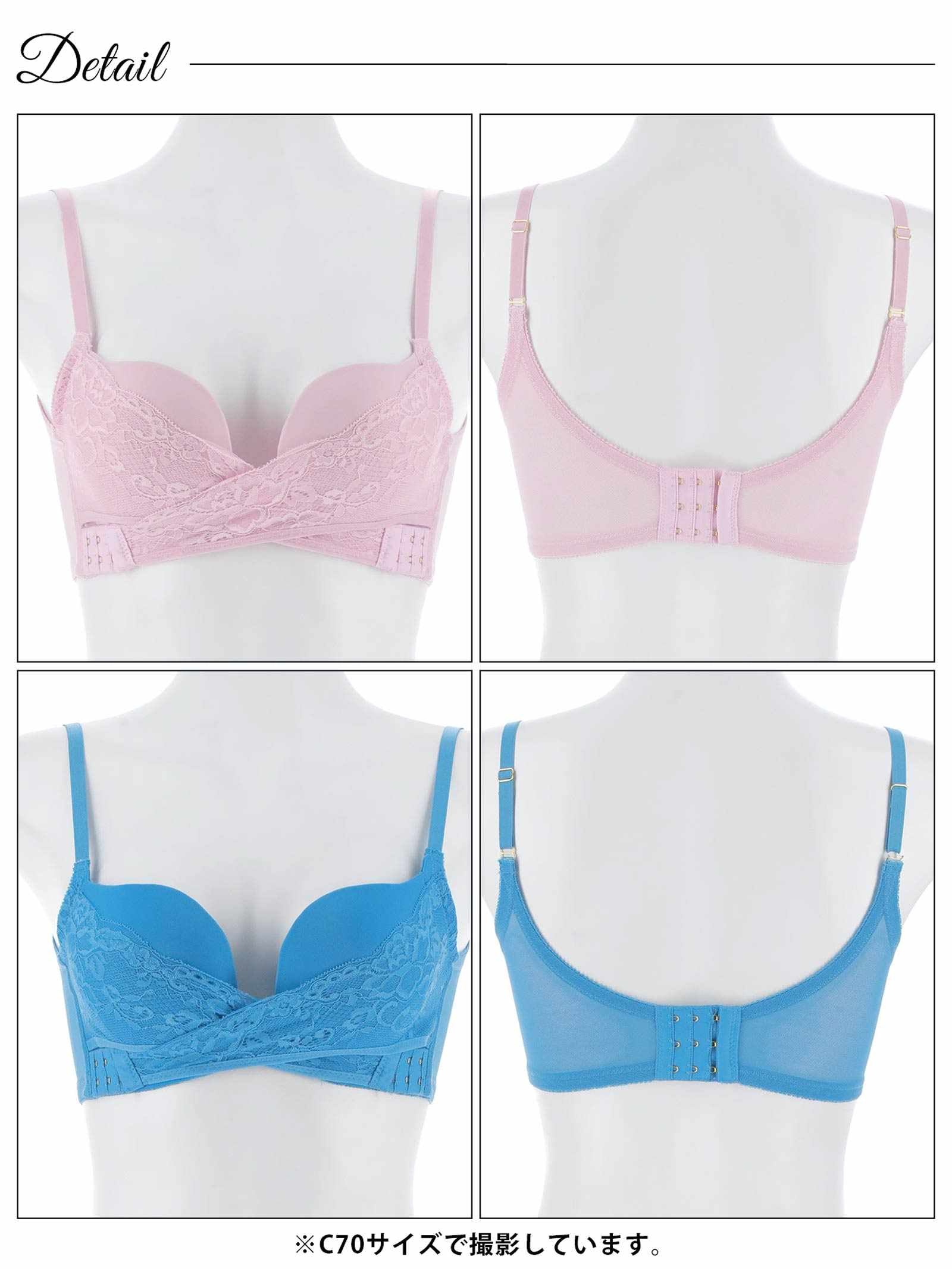 11/10新作!クロスアンダーベルト育乳脇高ブラジャー単品