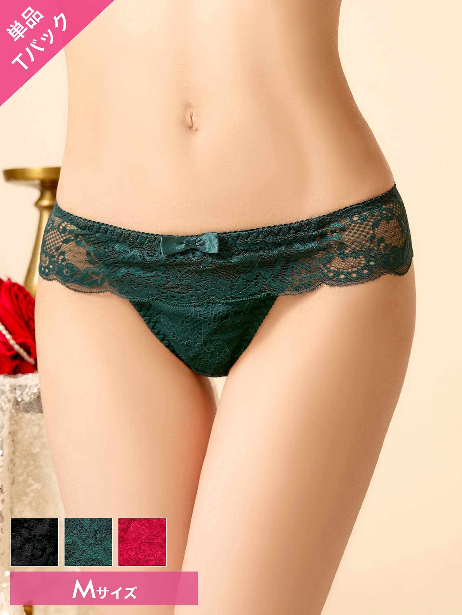 11/10新作!スカラップシアーレースバック透けTバックショーツ単品