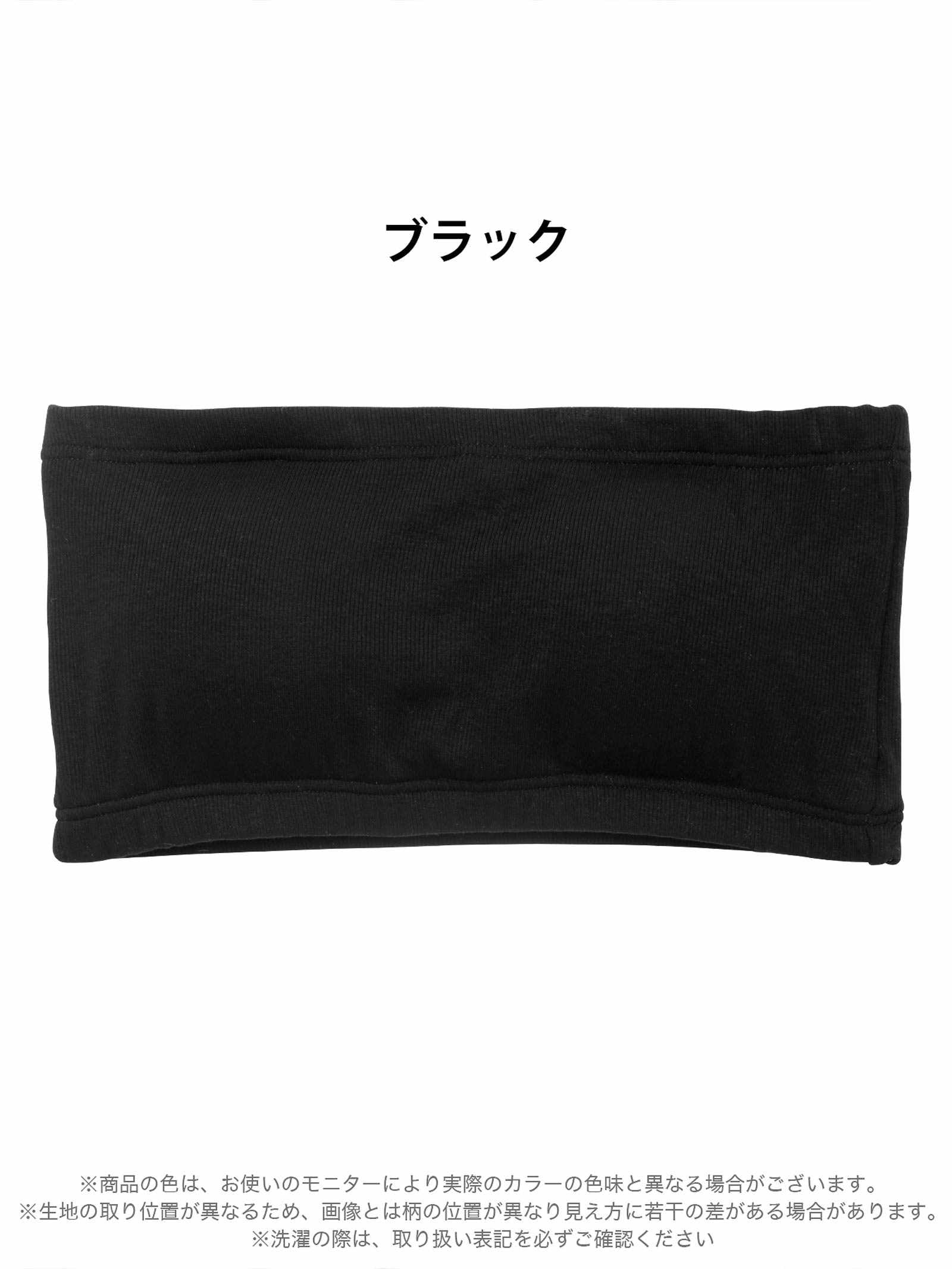 3/23新作!シンプルフィットチューブブラジャー単品