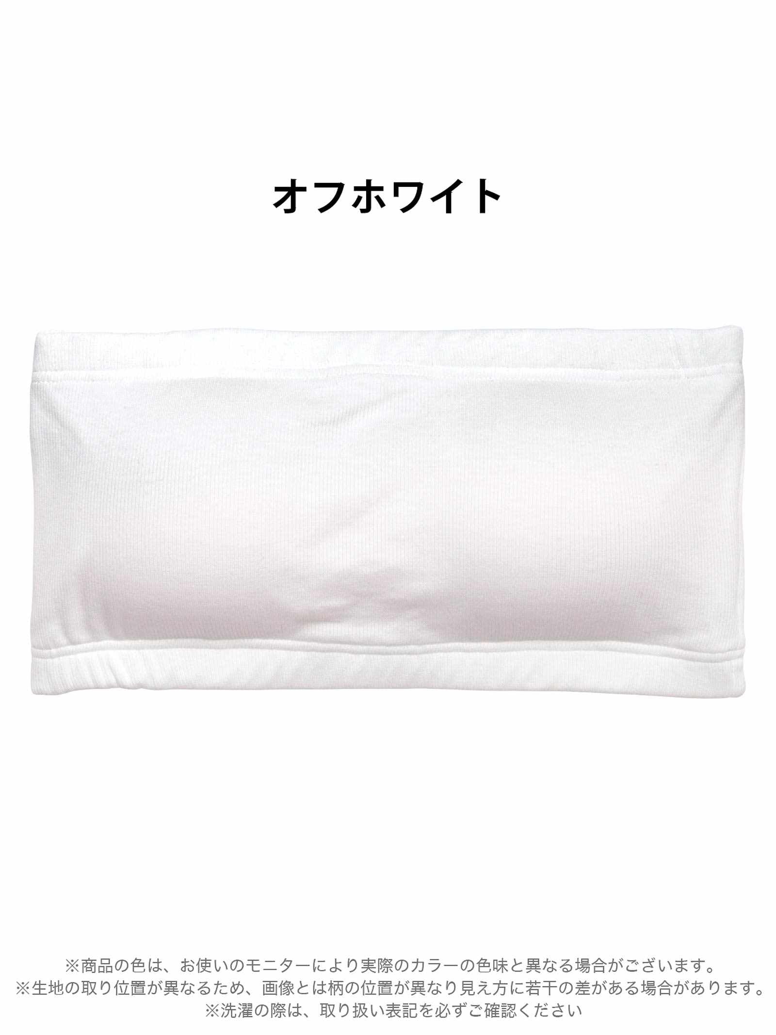 3/23新作!シンプルフィットチューブブラジャー単品