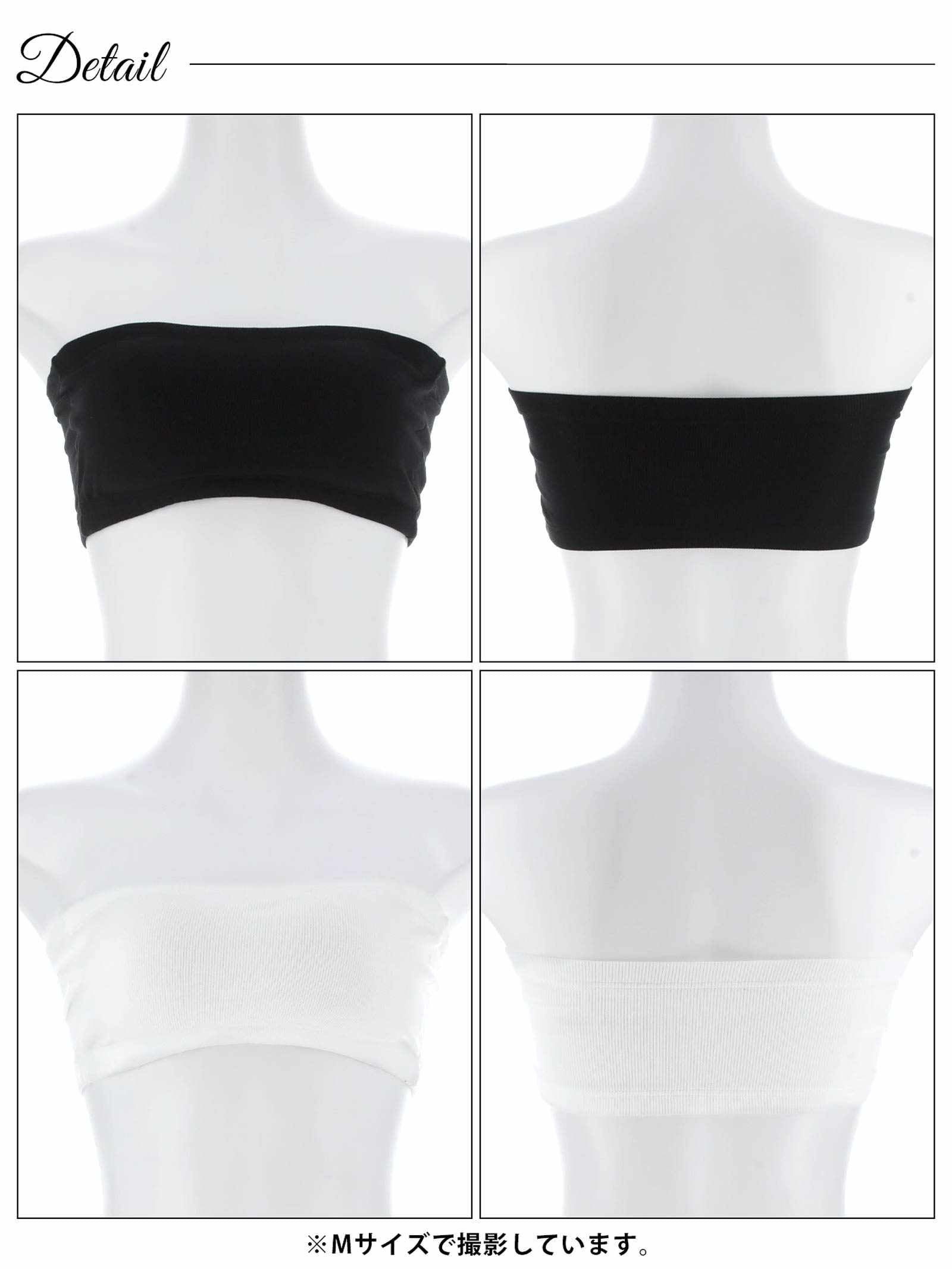 3/23新作!シンプルフィットチューブブラジャー単品