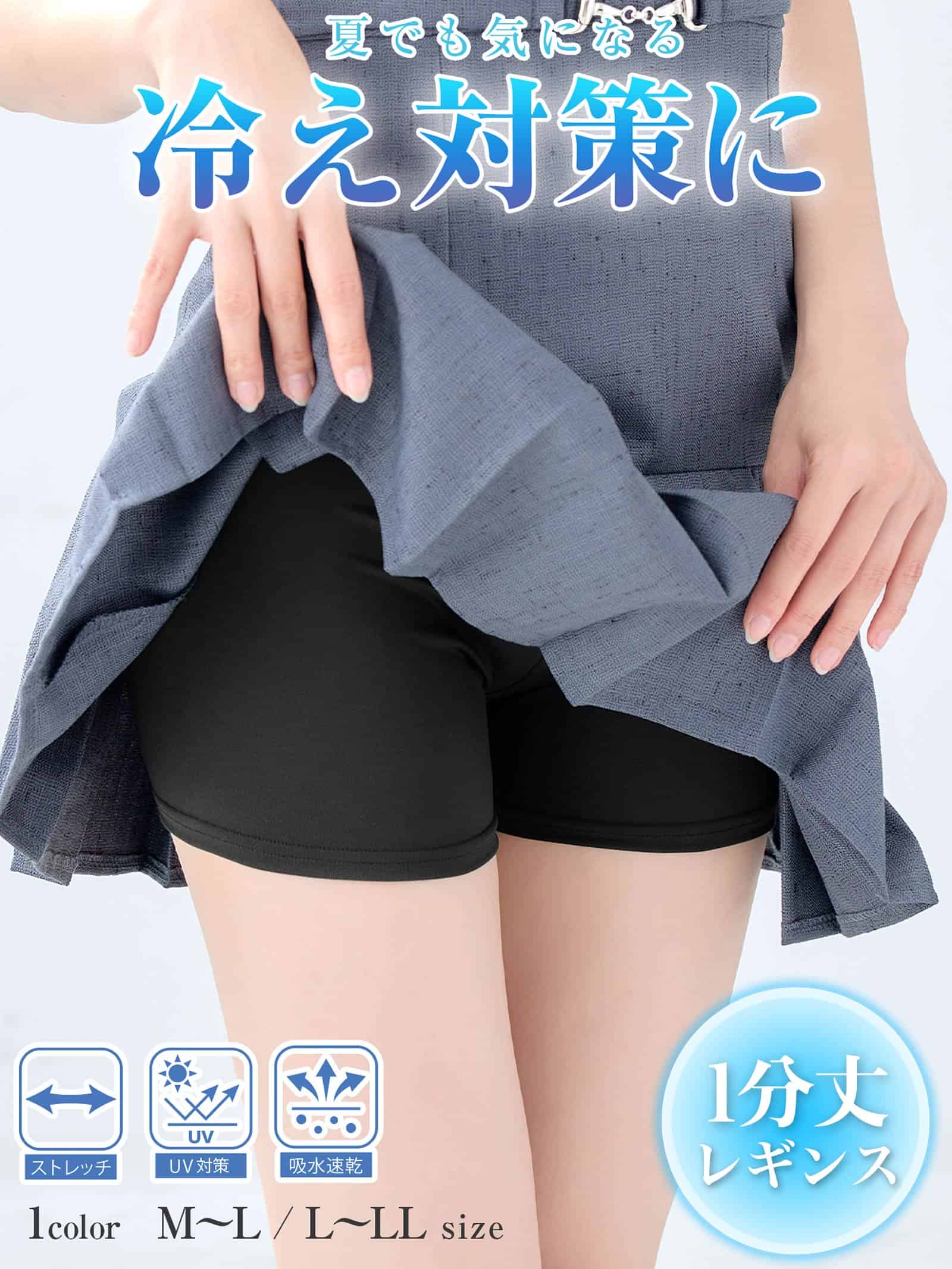 7/8新作!さらさら吸水速乾1分丈レギンス