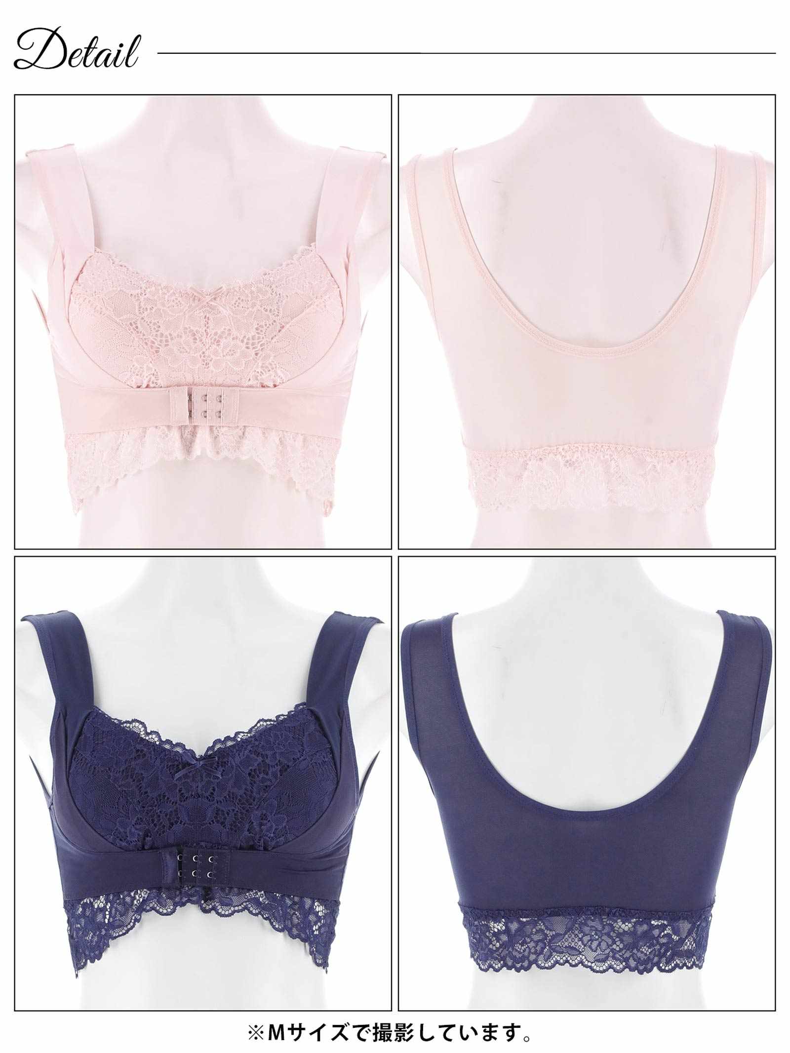 12/16再販!【ノンワイヤー】フロントホック付きドリーミーナイトブラ単品