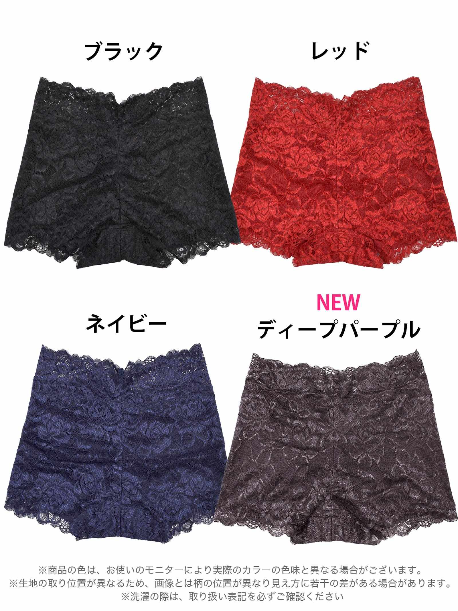 12/25再販!クラシック総レース骨盤サポートパンツ単品/補正下着