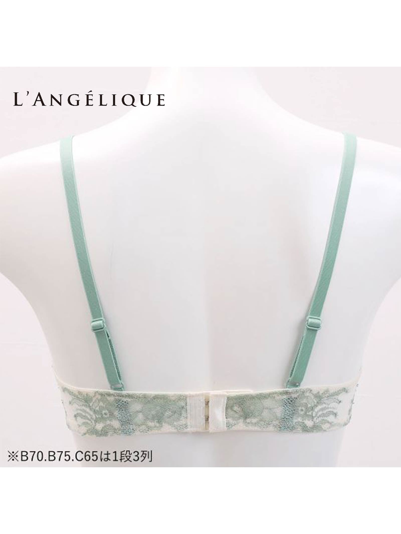 【L'ANGELIQUE】Luz(ルス)3/4カップブラジャー単品[LILA150D]