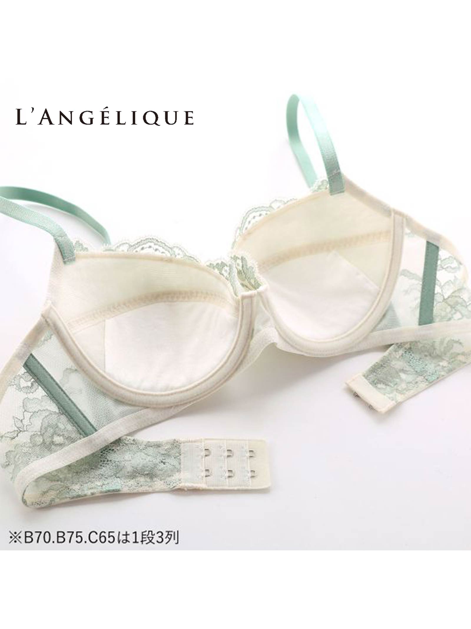 【L'ANGELIQUE】Luz(ルス)3/4カップブラジャー単品[LILA150D]