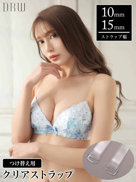 6/27再販!付け替え用ブラジャークリアストラップ単品