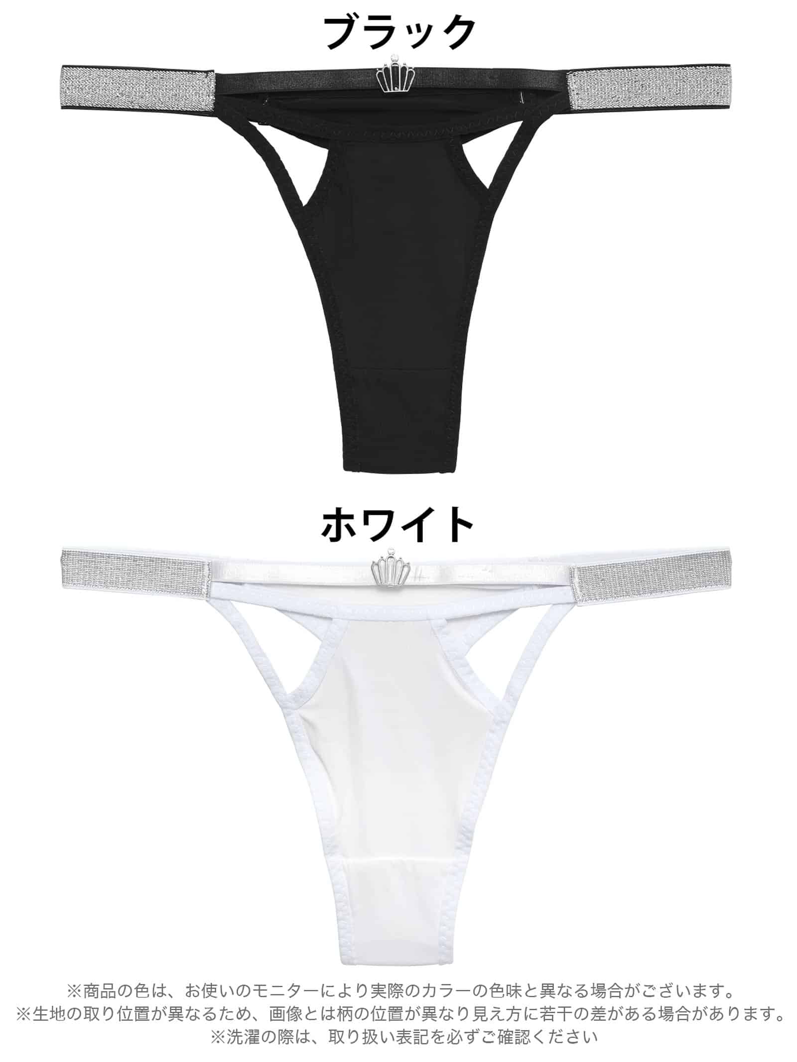 8/28新作!クラウンチャームコードTバックショーツ単品