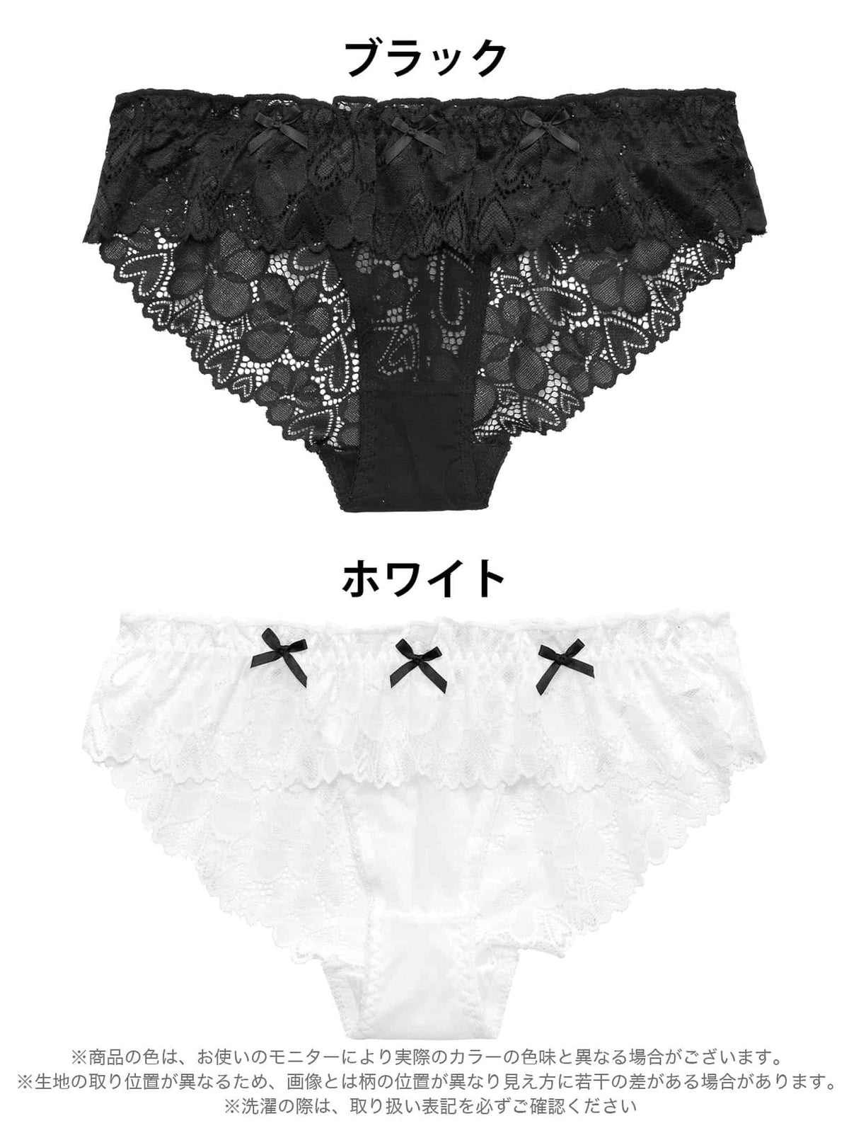 9/25新作!スウィートリボンレースフルバックショーツ単品