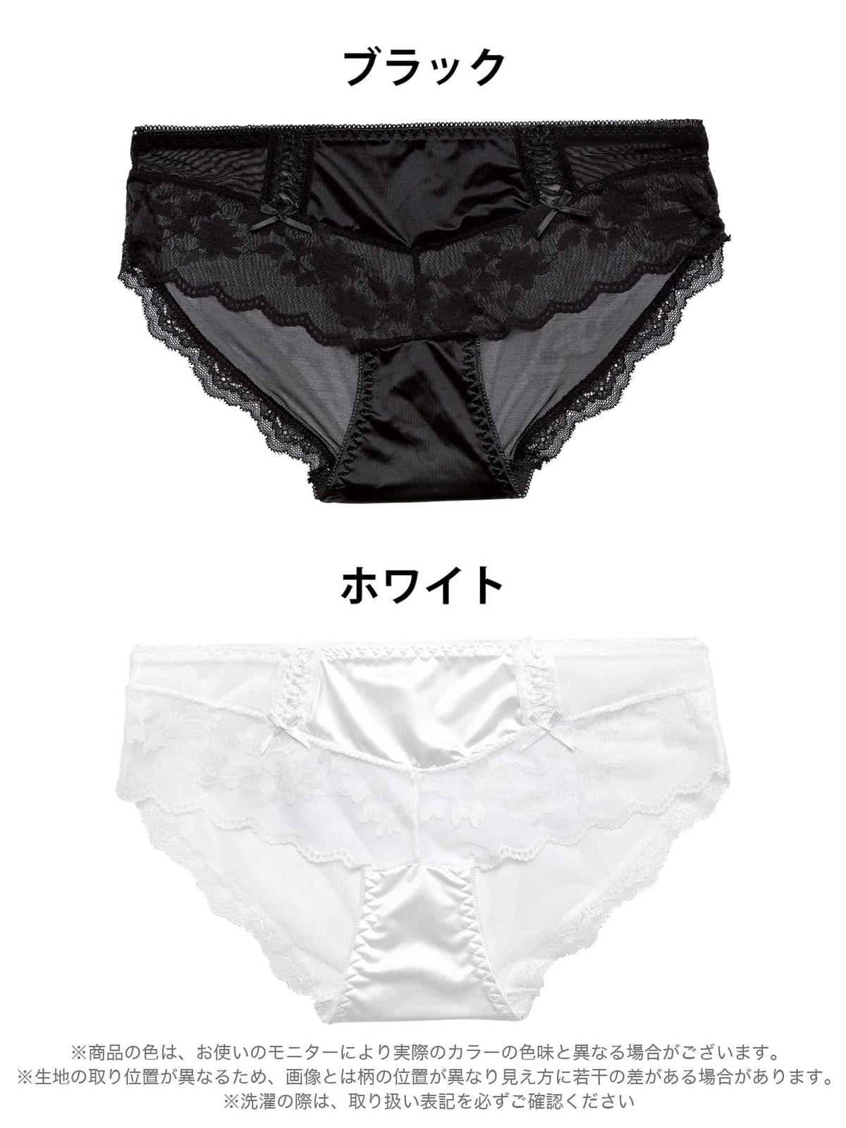 9/16新作!シースルーフラワースピンドルフルバックショーツ単品
