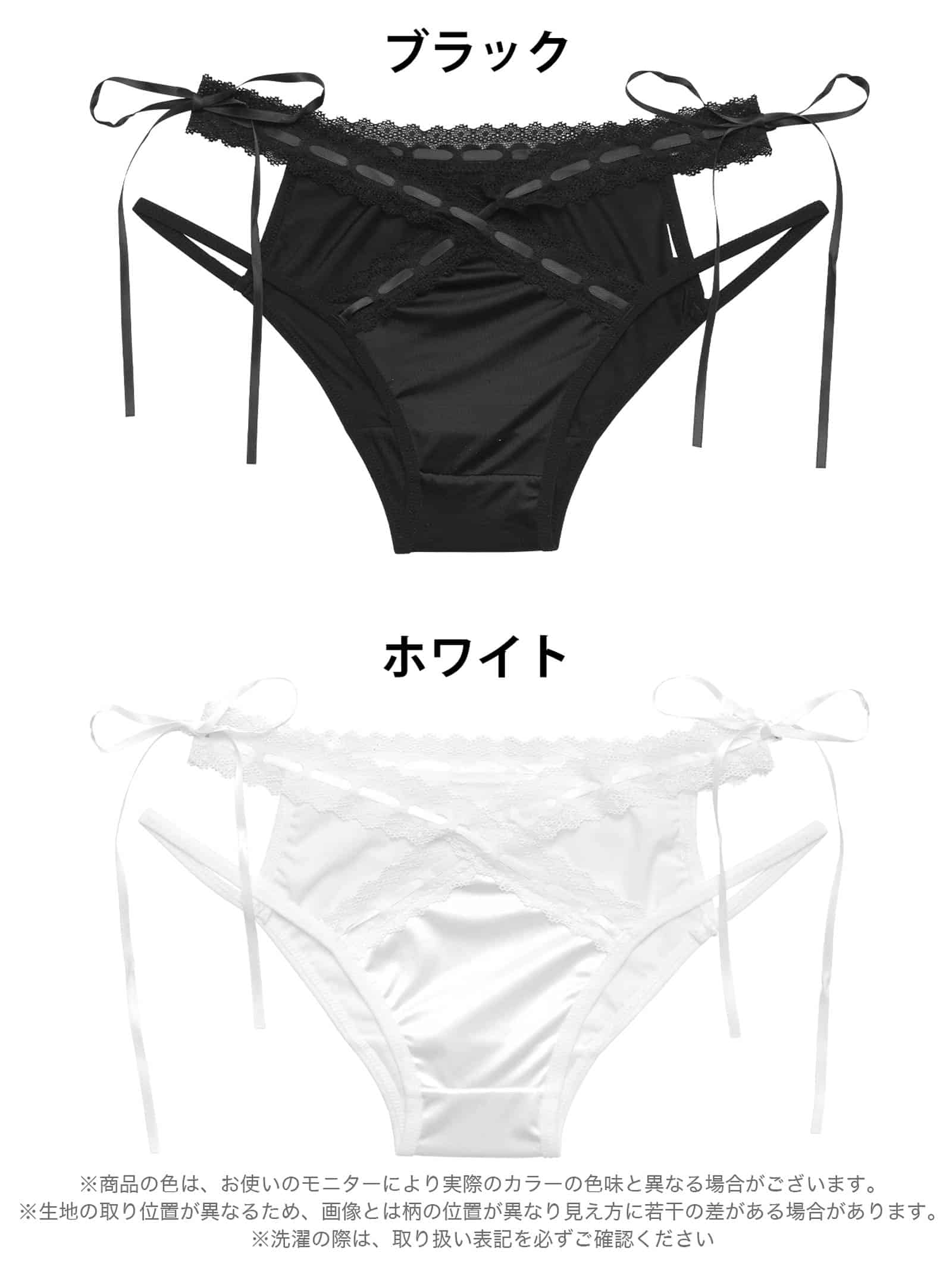 8/31新作!カットアウトクロスリボンフルバックショーツ単品