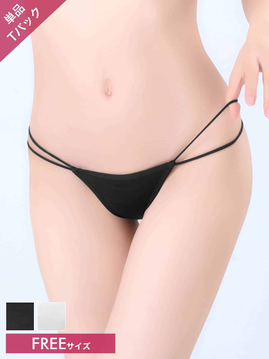9/30新作!スリムダブルストリングTバックショーツ単品