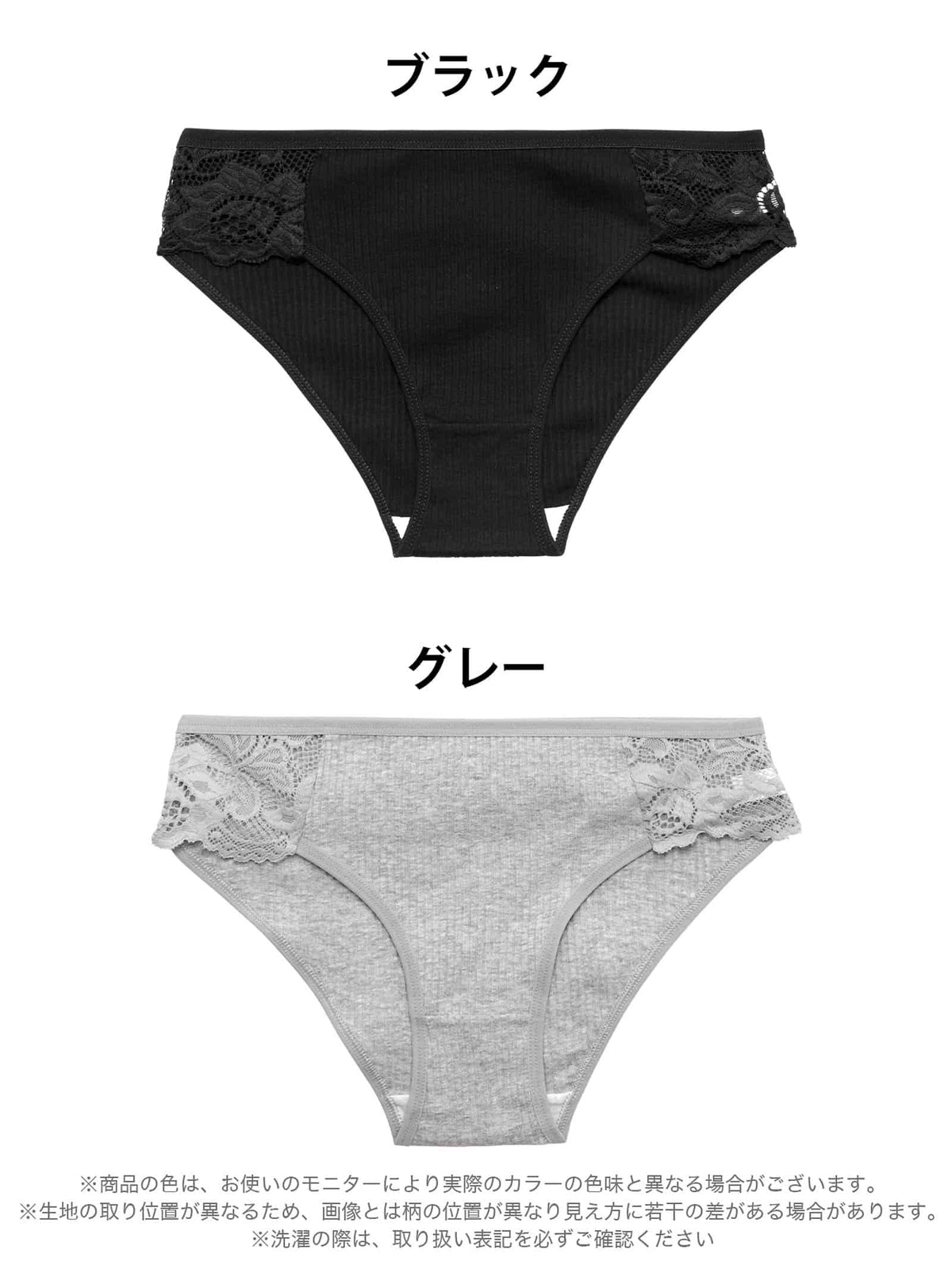 9/18新作!リブサイドレースフルバックショーツ単品