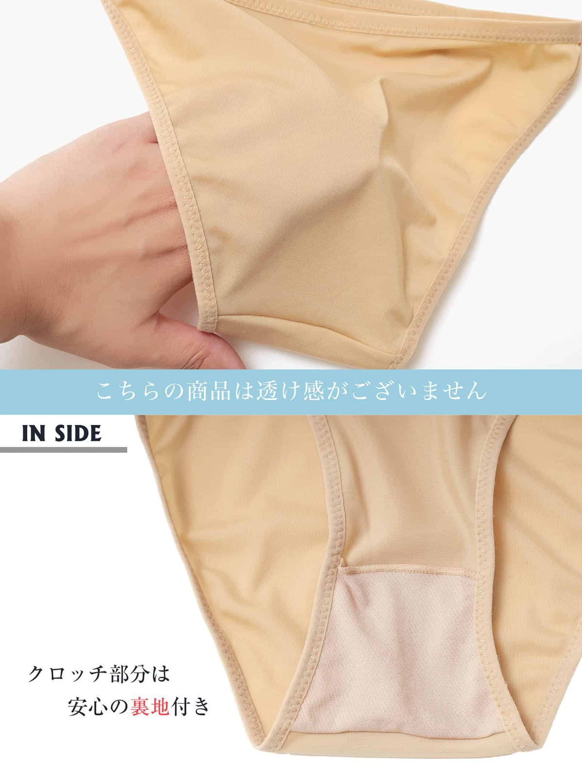 9/28新作!サイドストリングアンダーショーツ単品