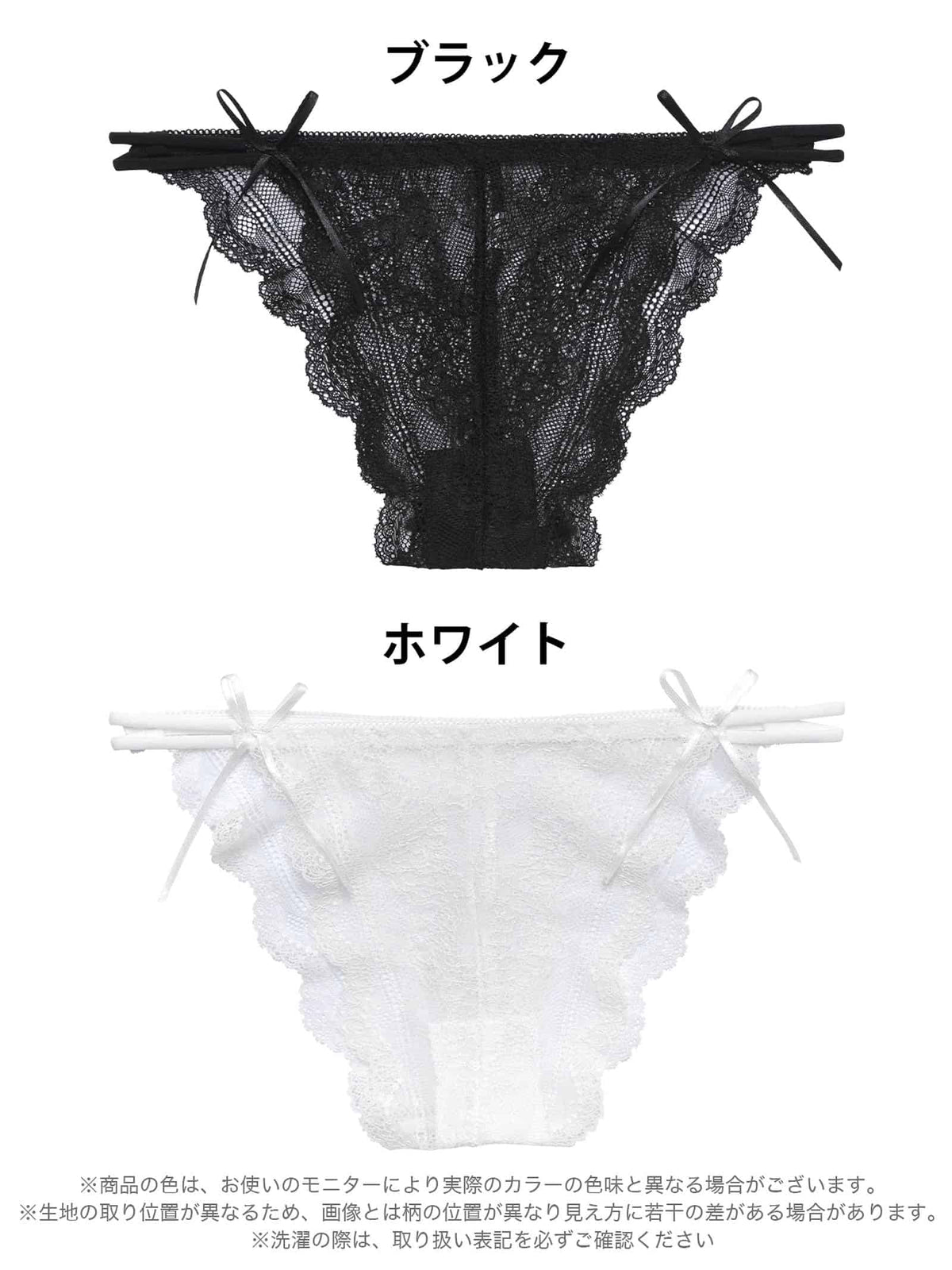 9/23新作!ストリングリボンレースハーフバックショーツ単品