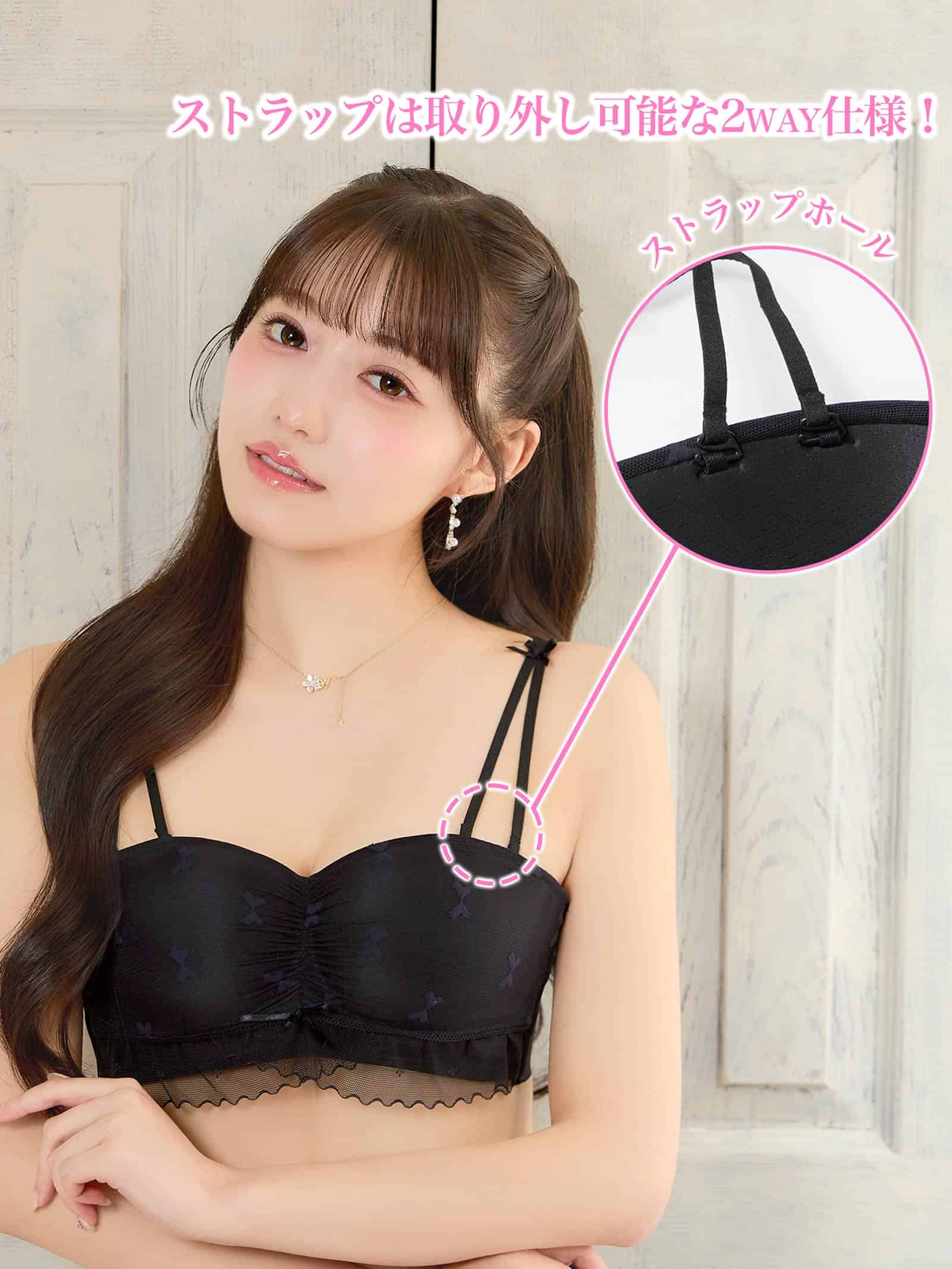 10/14新作!リボンシアーフリルブラジャー単品