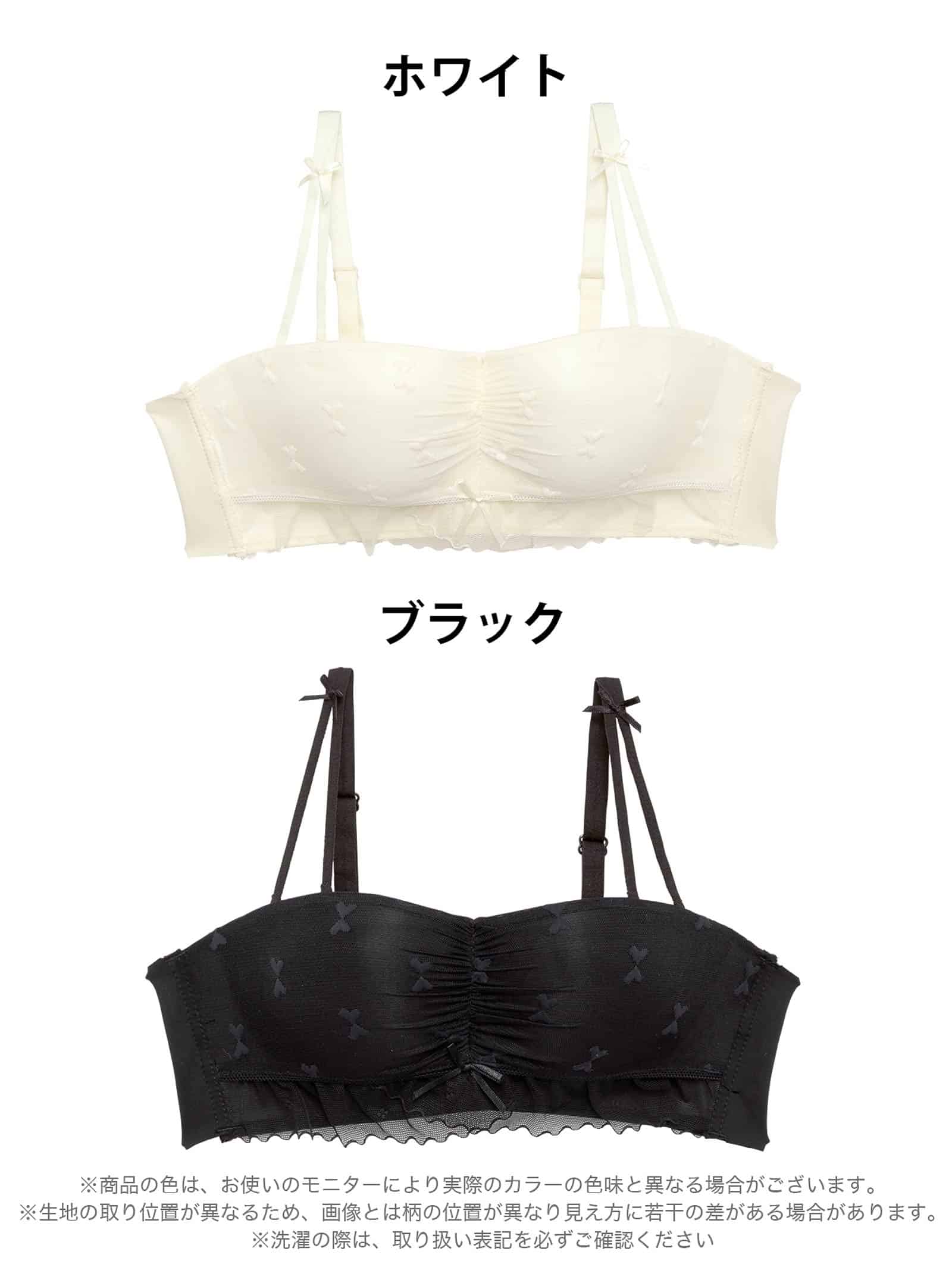 10/14新作!リボンシアーフリルブラジャー単品