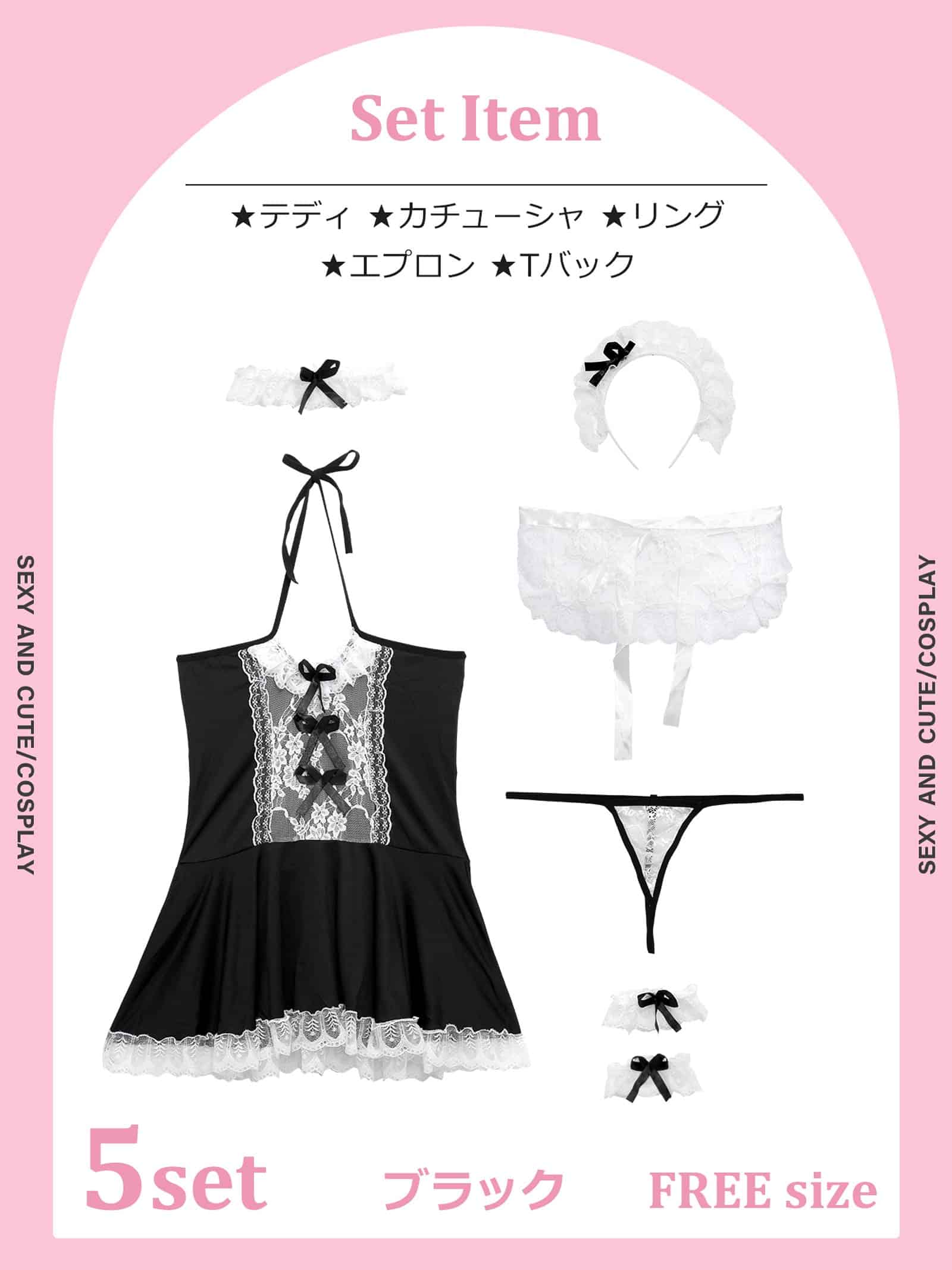 10/16新作![5点セット]クラシカルレースメイドコスプレランジェリー