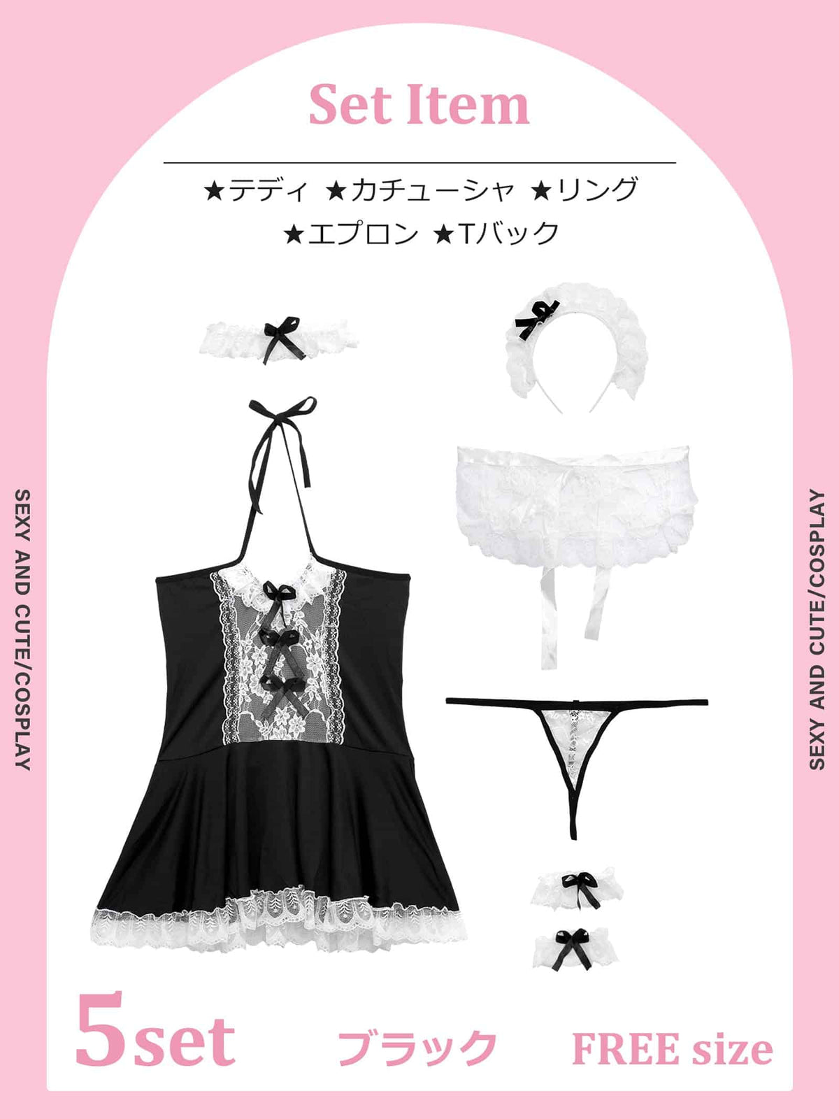 10/16新作![5点セット]クラシカルレースメイドコスプレランジェリー