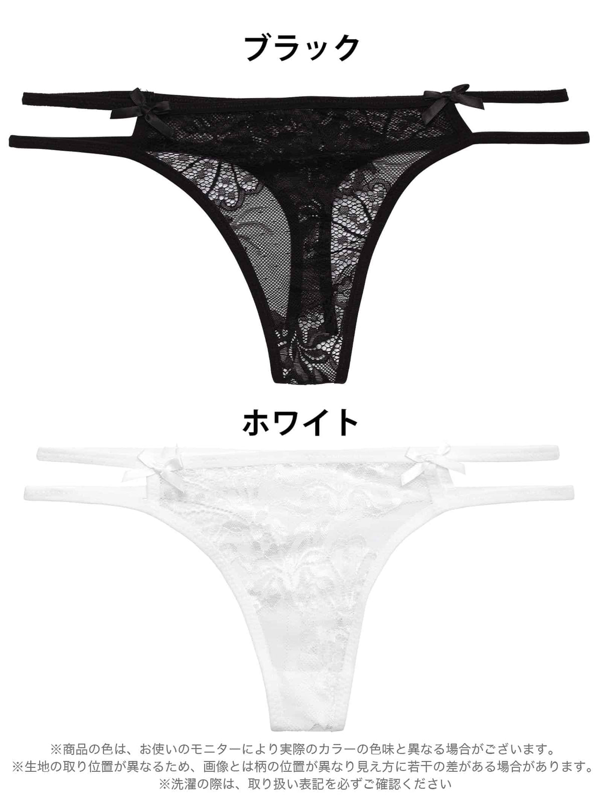 10/12新作!フラワーレースストリングTバックショーツ単品