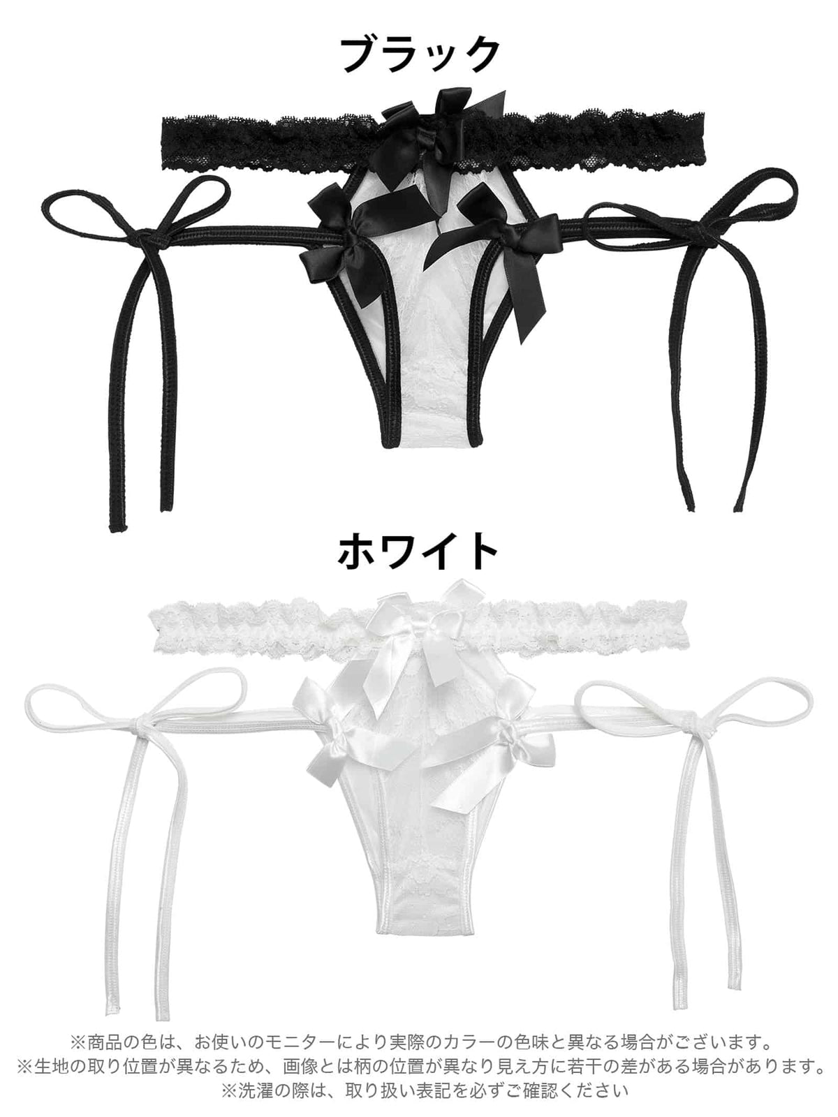 10/9新作!ガーリーレースリボンハーフバックショーツ単品
