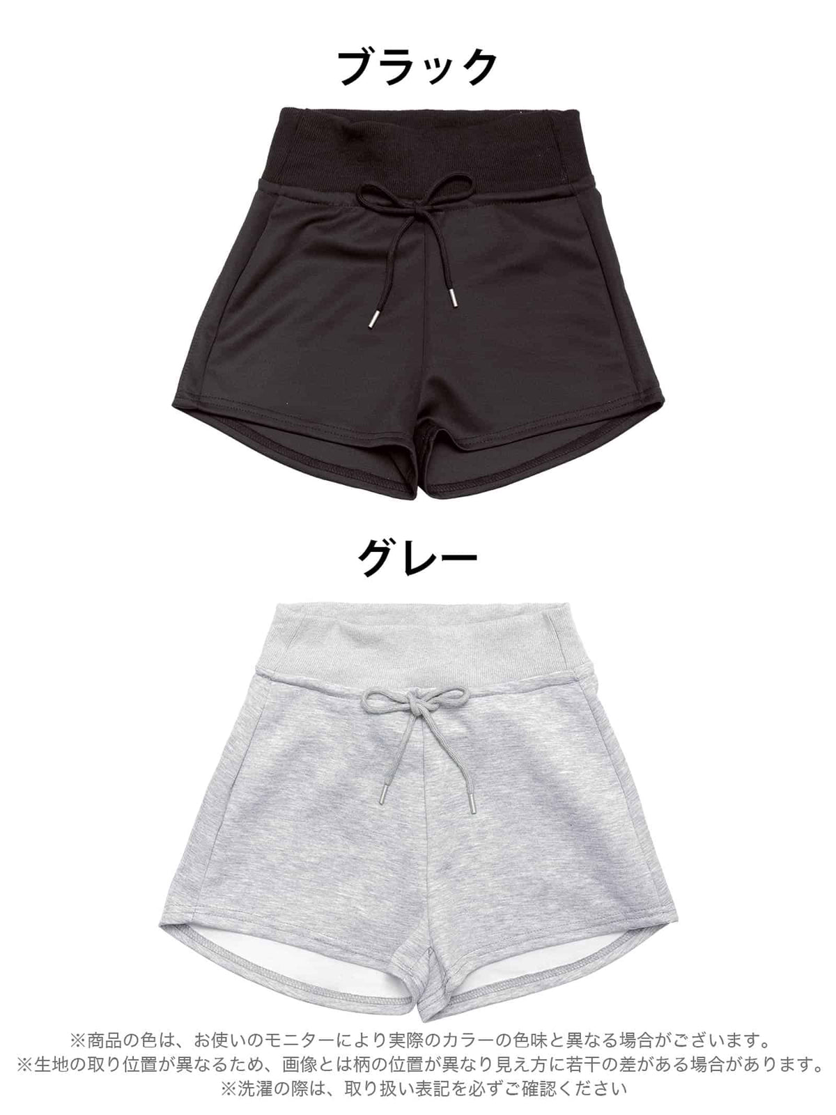 10/12新作!ウエストリブスウェットショートパンツ単品