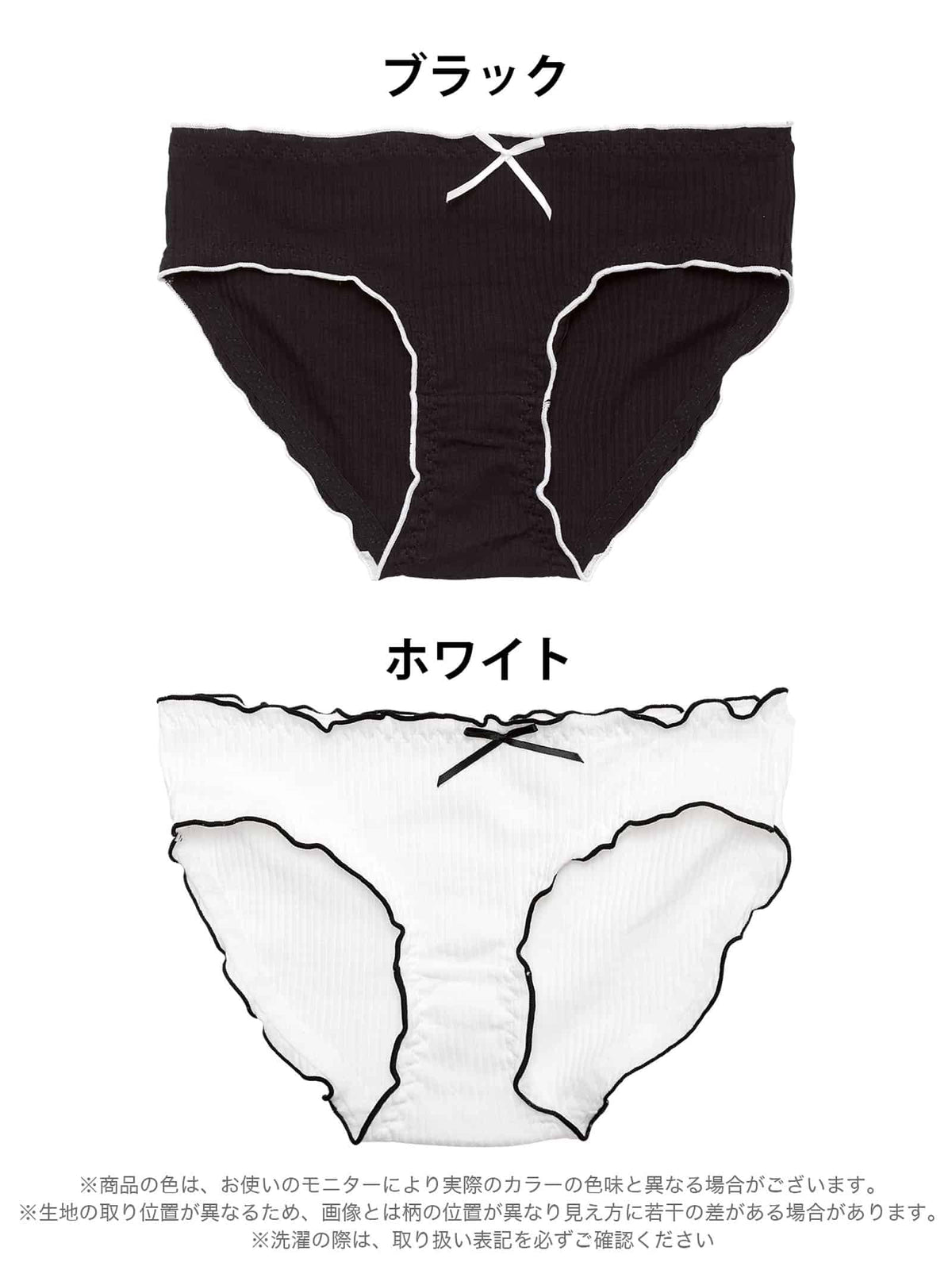 10/23新作!バイカラーメロウリボンフルバックショーツ単品