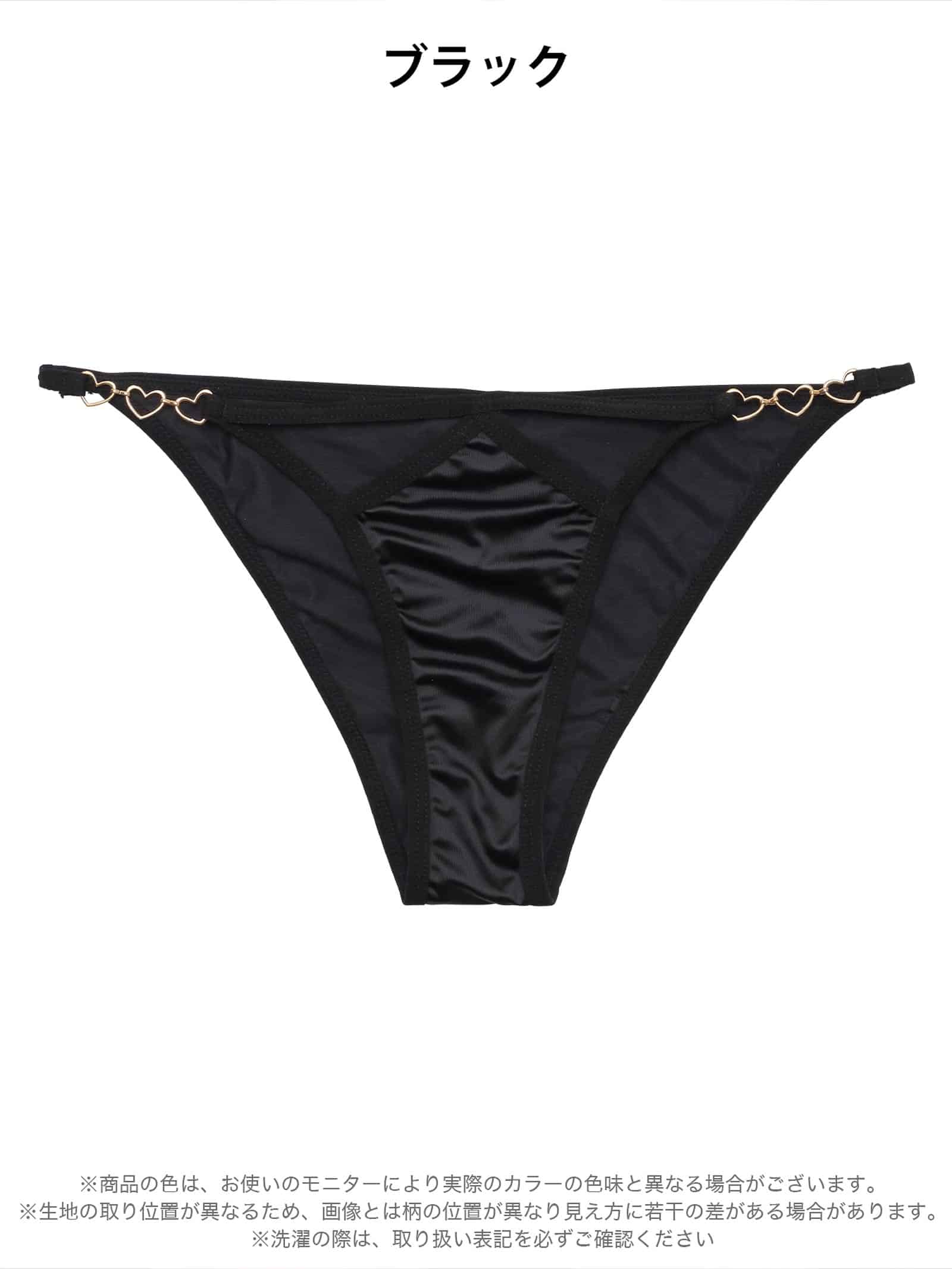10/28新作!ハートチェーンカットアウトハーフバックショーツ単品