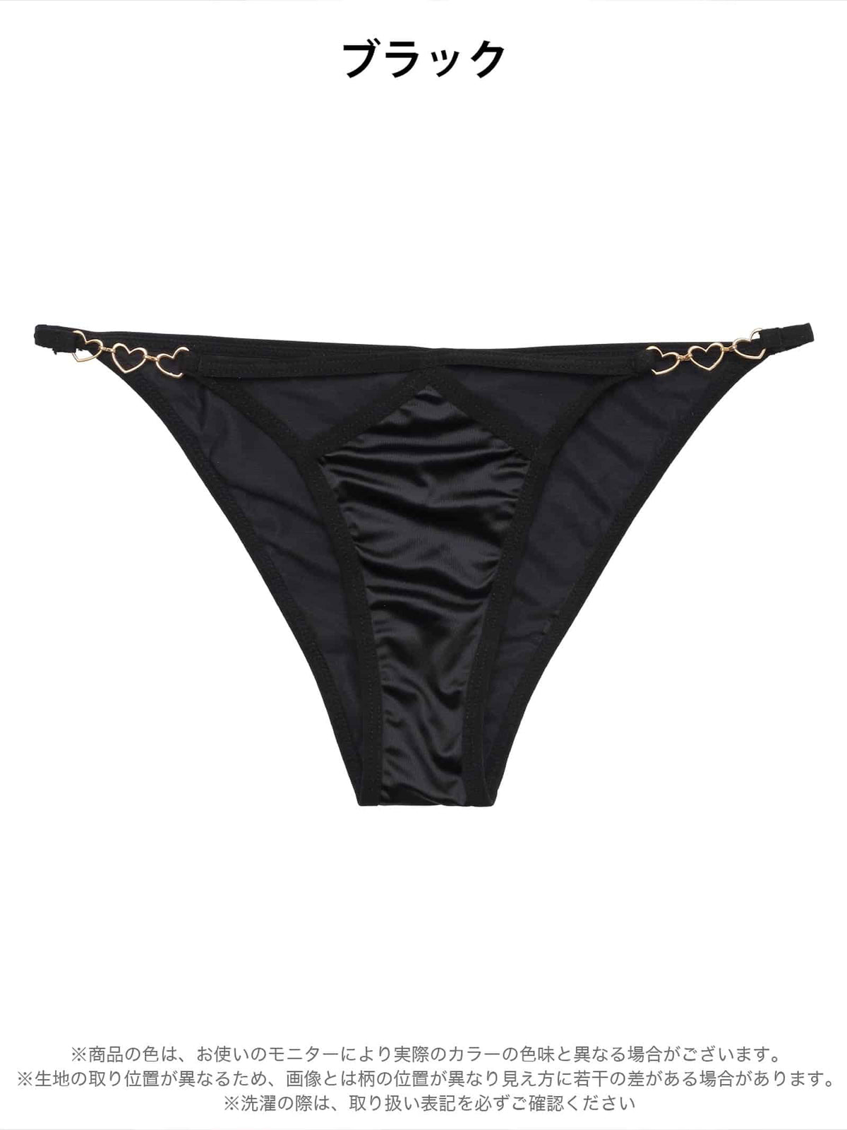 10/28新作!ハートチェーンカットアウトハーフバックショーツ単品