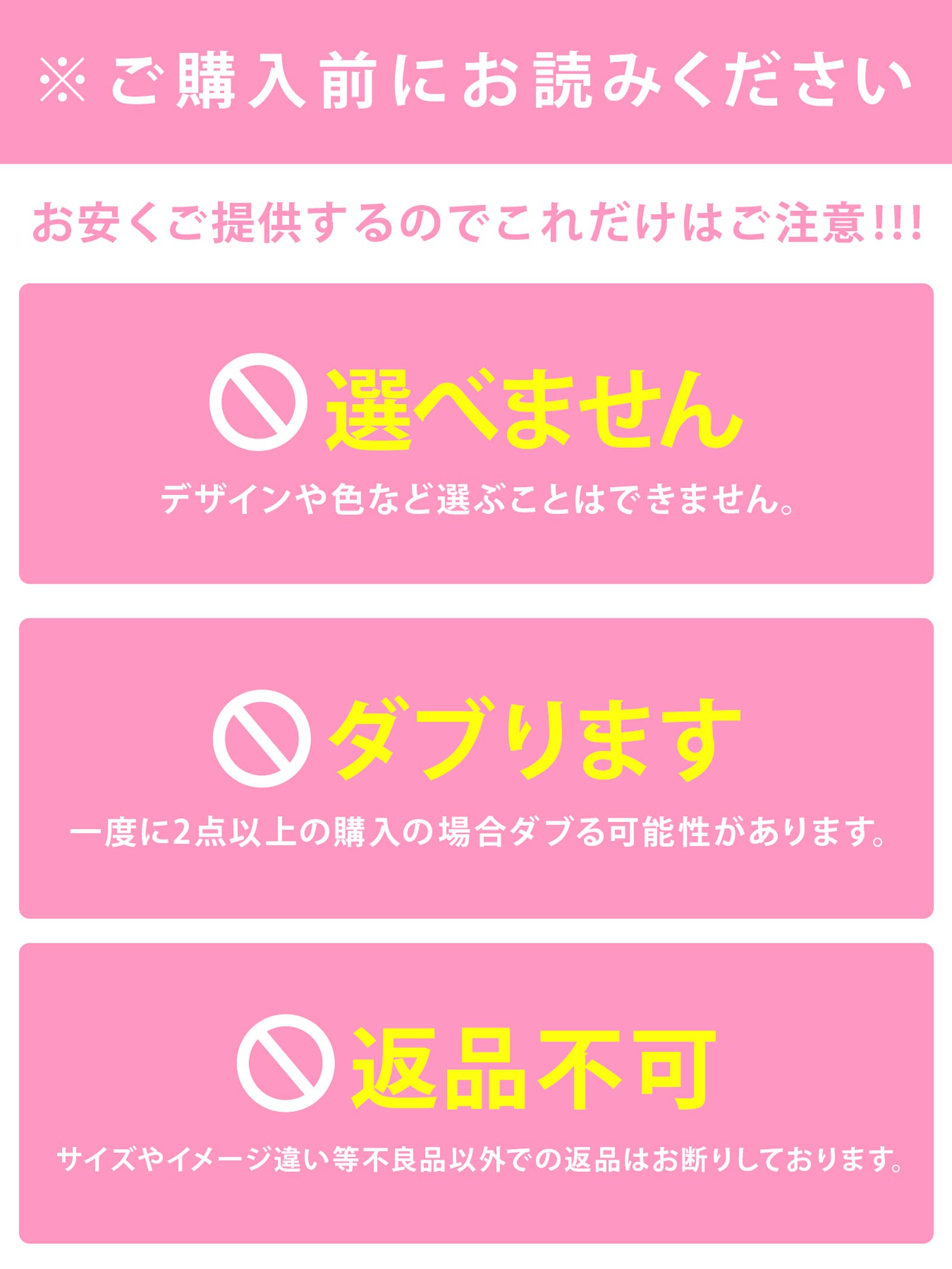 12/4再販!【福袋】単品ショーツ 7点セット入り福袋