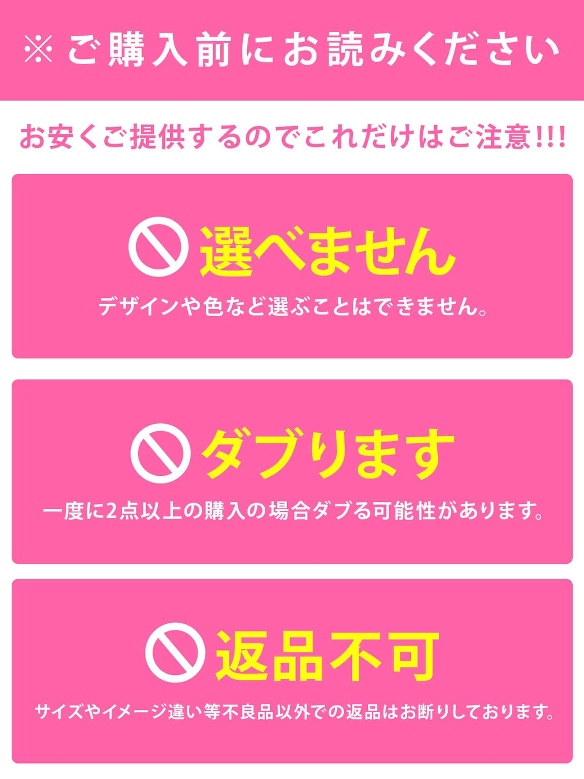 9/5再販!【福袋】単品ショーツ 10点セット入り福袋