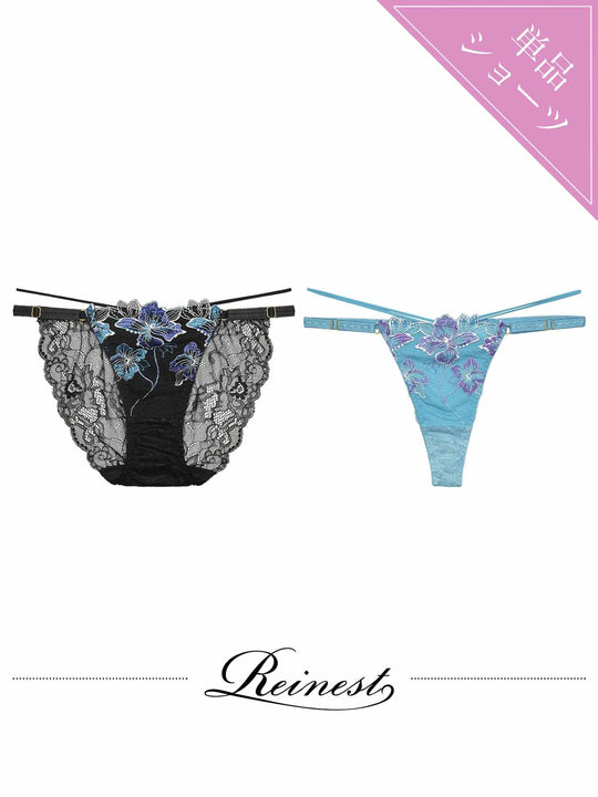 【Reinest】グロリアスマリンフラワーバック透け選べるショーツ[おそろいショーツ]