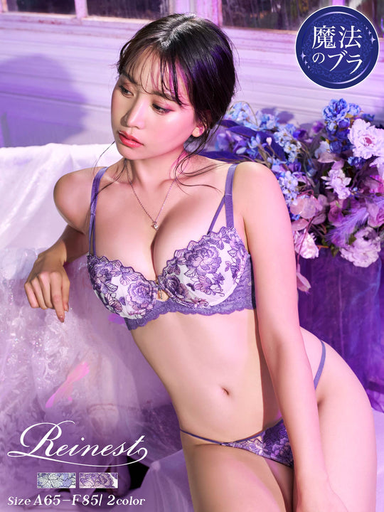 【永尾まりや着用】【Reinest】ロイヤルピオニーバタフライ育乳脇高★魔法のブラジャー&バック透けフルバックショーツ