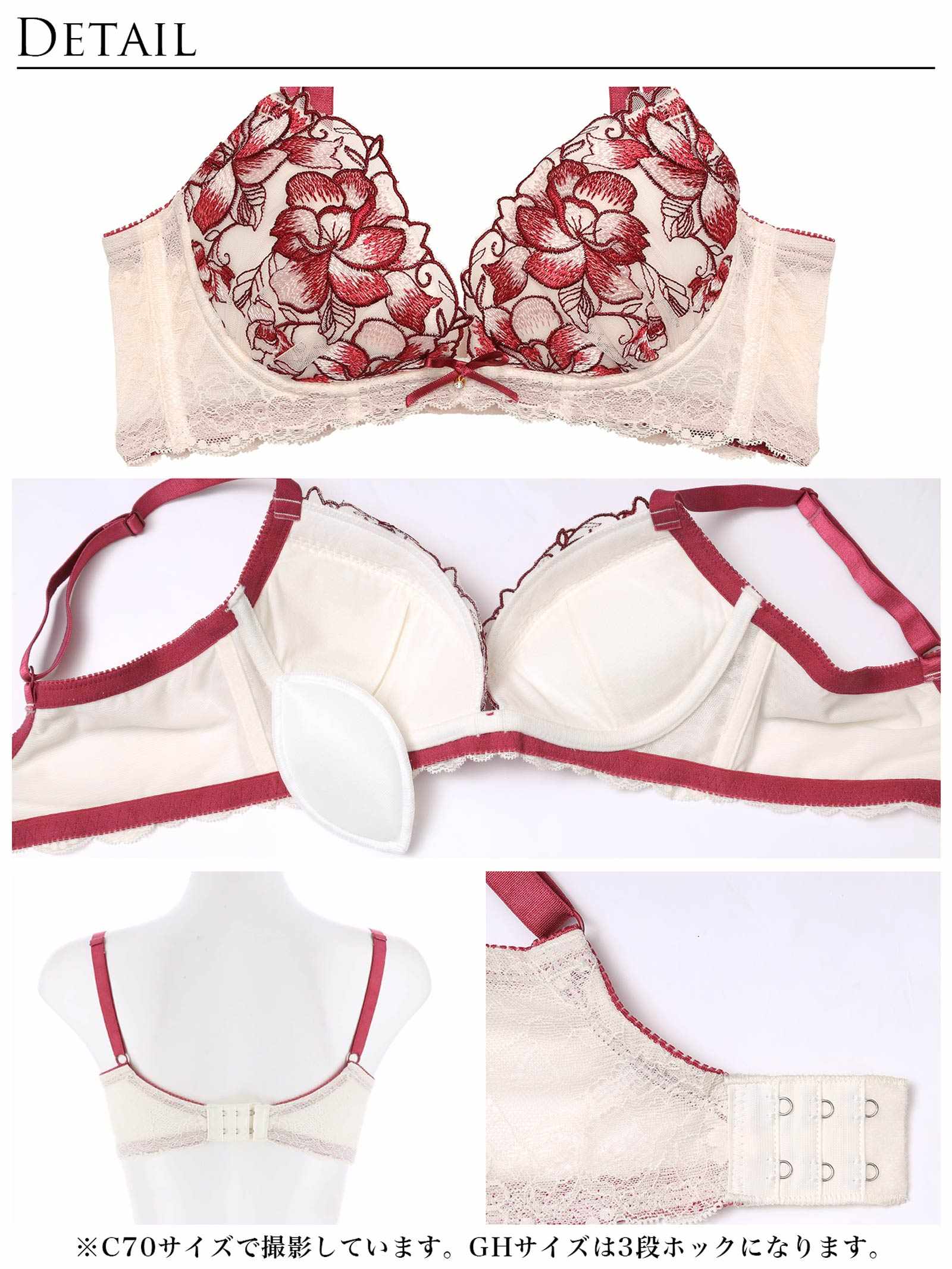 【永尾まりや着用】【Reinest】ブルームレーシィマテリアル育乳脇高★魔法のブラジャー&バック透けフルバックショーツ