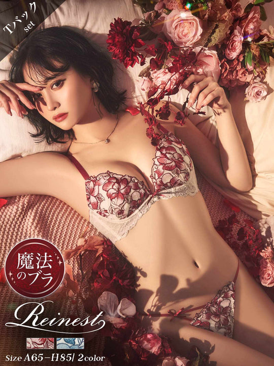 【永尾まりや着用】【Reinest】ブルームレーシィマテリアル育乳脇高★魔法のブラジャー&バック透けTバックショーツ
