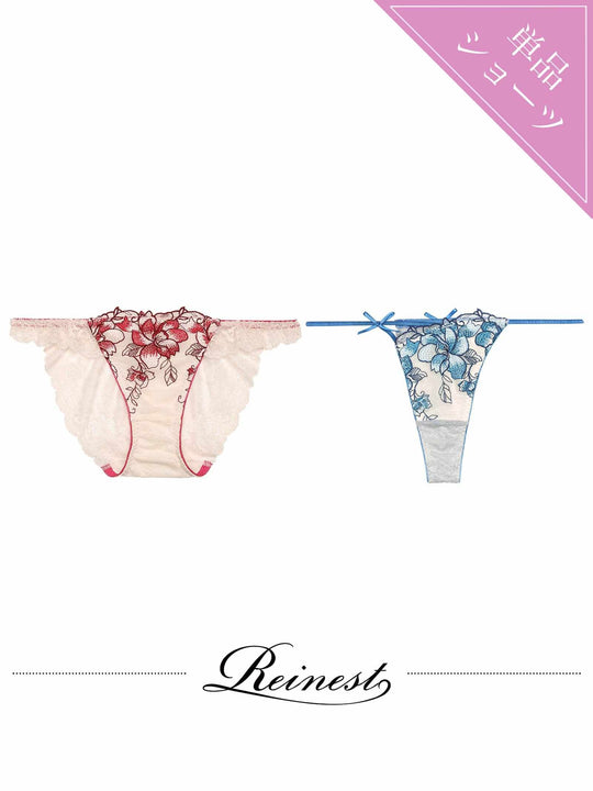 【永尾まりや着用】【Reinest】ブルームレーシィマテリアルバック透け選べるショーツ[おそろいショーツ]