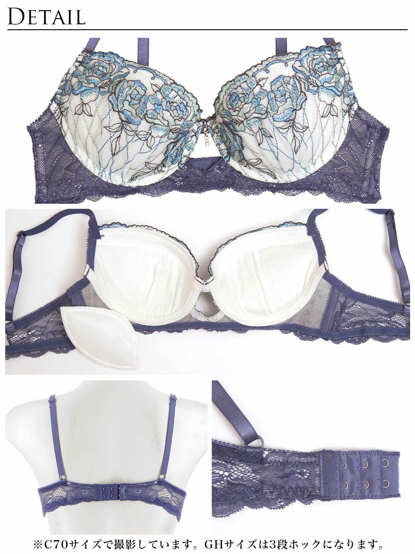 【永尾まりや着用】【Reinest】ミスティックローズブロッサムブラジャー&バック透けフルバックショーツ