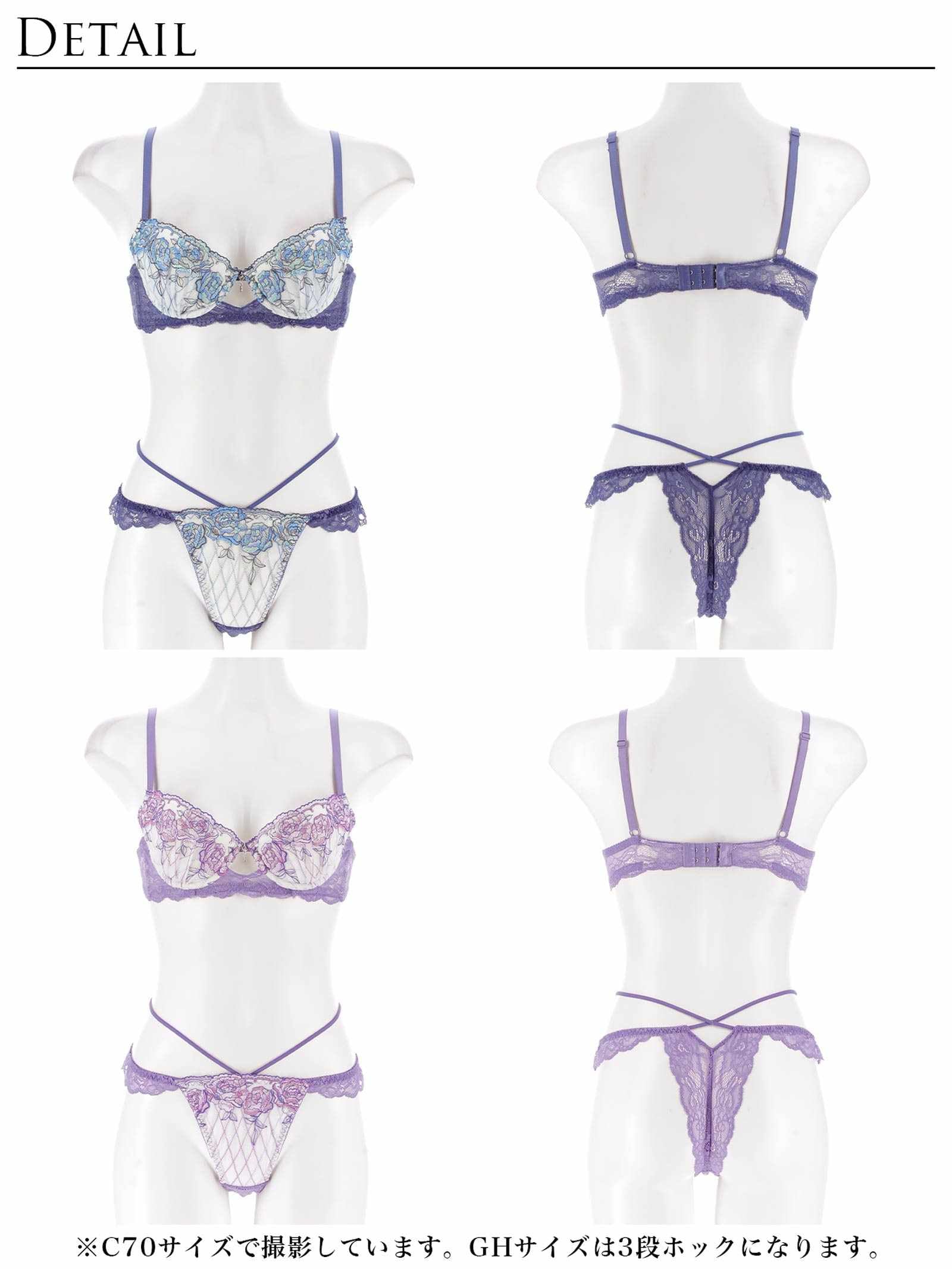 【永尾まりや着用】【Reinest】ミスティックローズブロッサムブラジャー&バック透けTバックショーツ