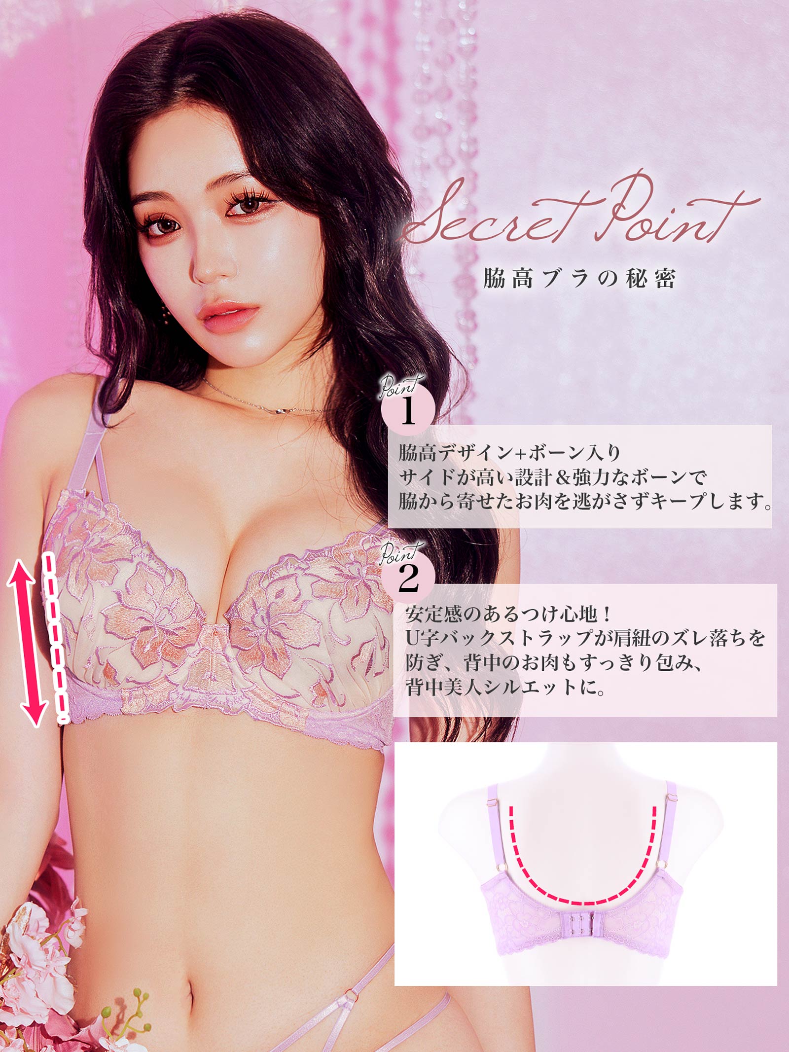 【Reinest】ヴィーナスシャイニーブルーム育乳脇高ブラジャー&バック透けフルバックショーツ