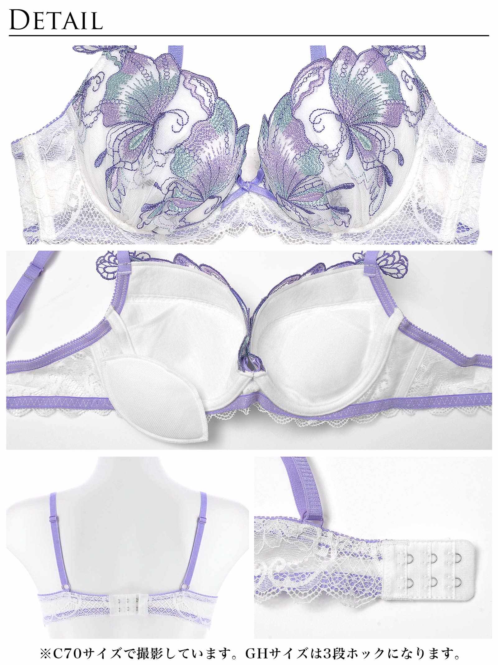 11/22再販!【Reinest】セレスティアルバタフライブラジャー&バック透けフルバックショーツ