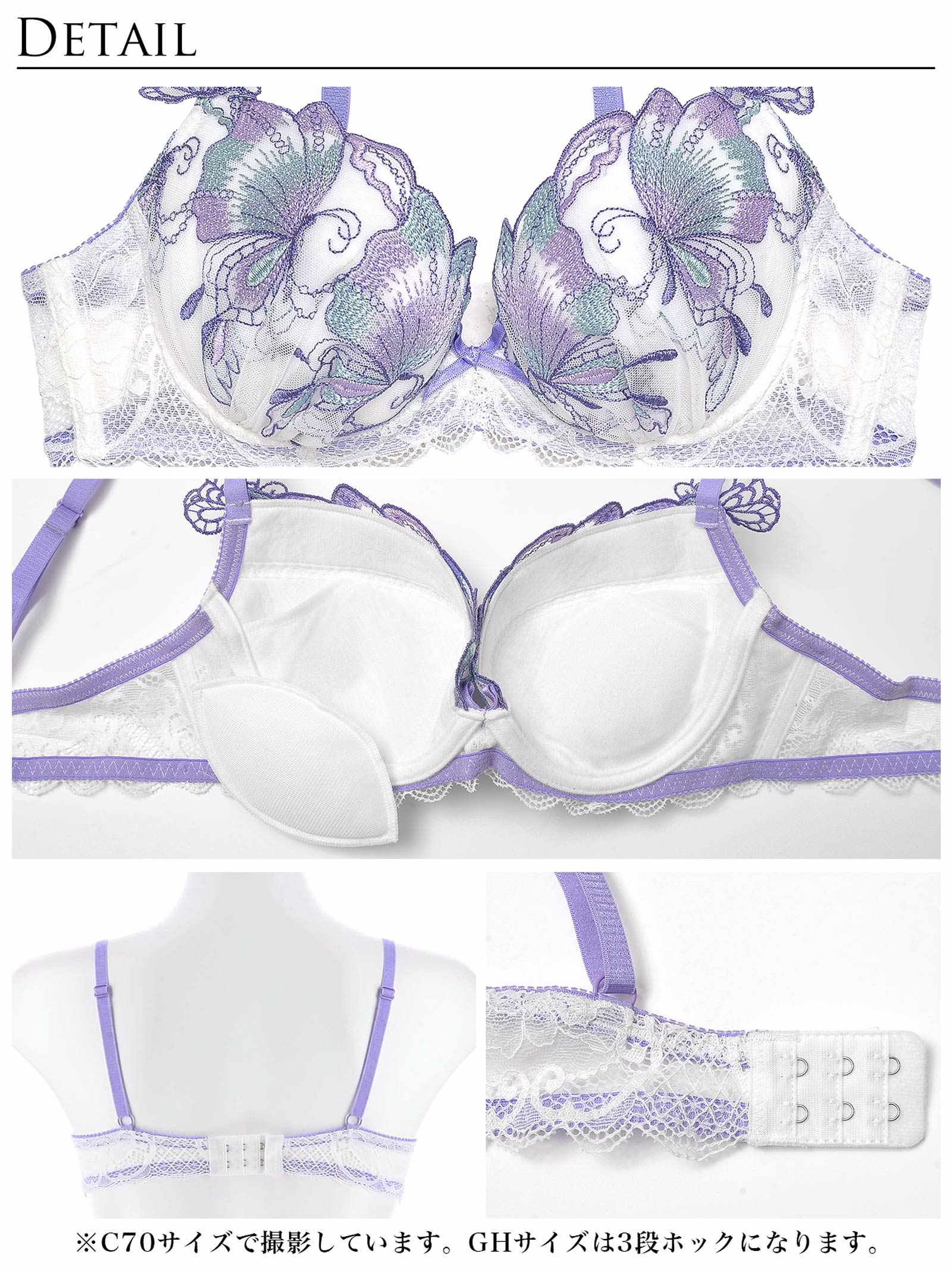 11/22再販!【Reinest】セレスティアルバタフライブラジャー&バック透けTバックショーツ