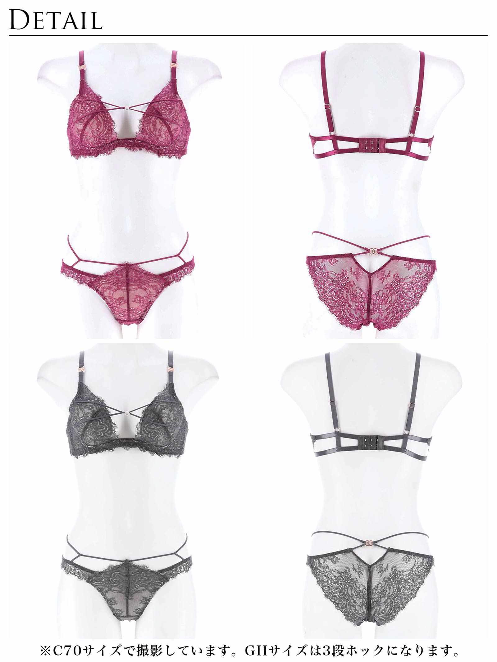 10/17再販!【Reinest】シックレーシィコードリングブラジャー&バック透けフルバックショーツ