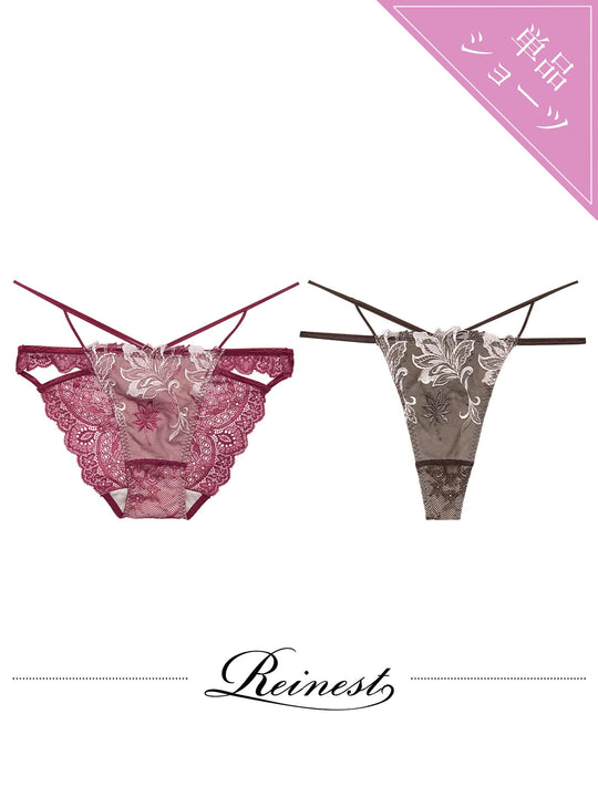 【Reinest】グロリアスリッチボタニカルバック透け選べるショーツ