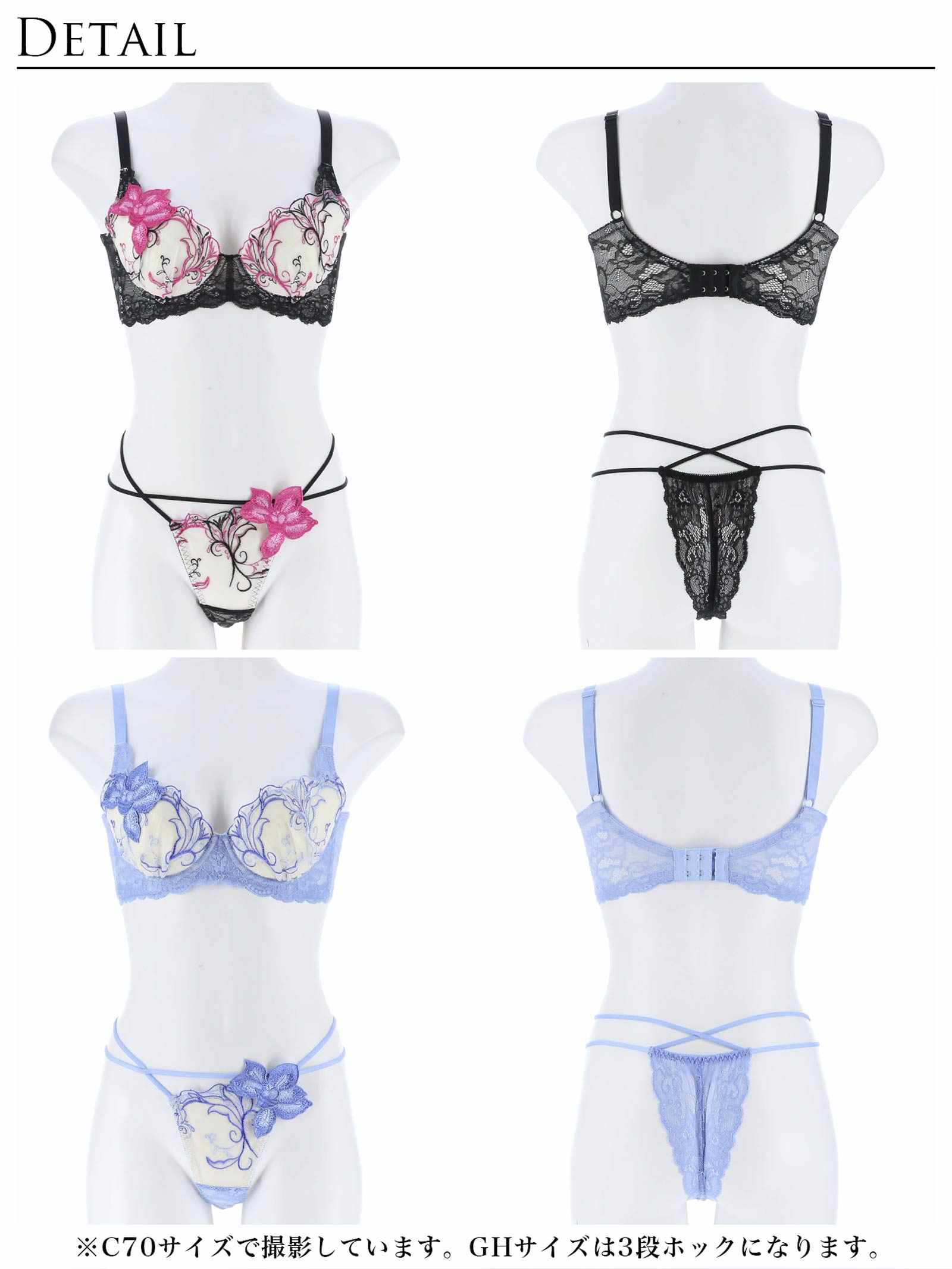 11/20再販!【Reinest】ルミナスペタルエンブロイダリー育乳脇高★魔法のブラジャー&バック透けTバックショーツ