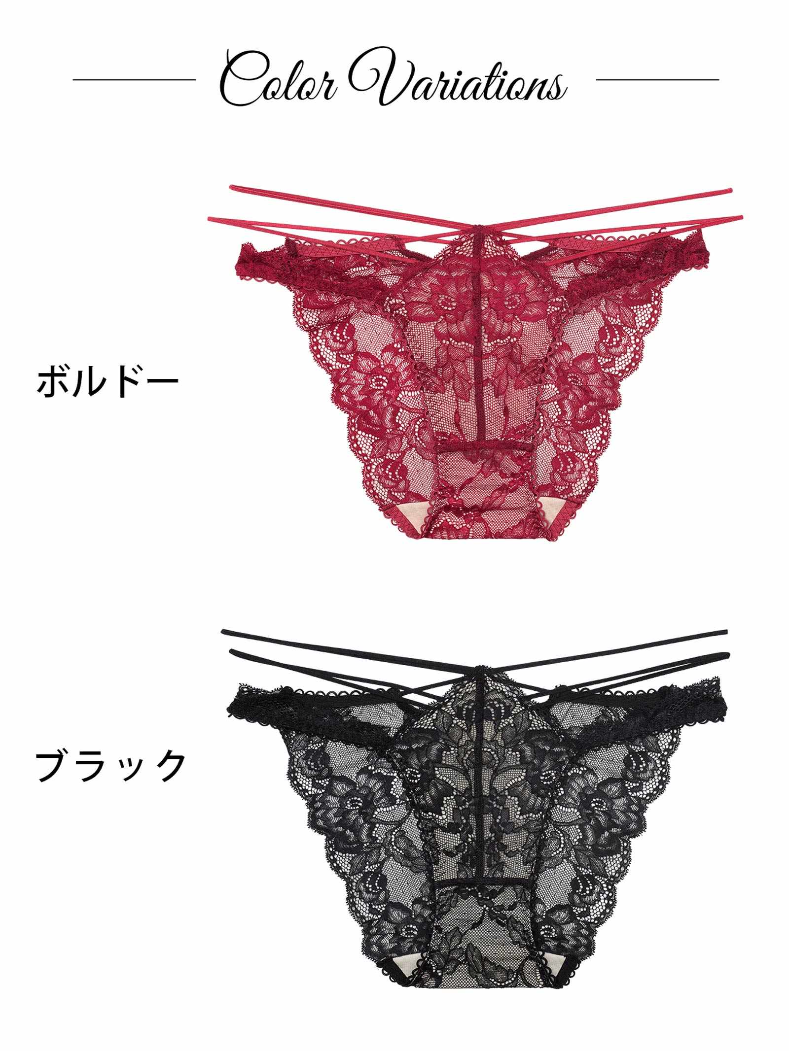 10/15新作!【Reinest】ラビリンスコードレースバック透け選べるショーツ[おそろいショーツ]